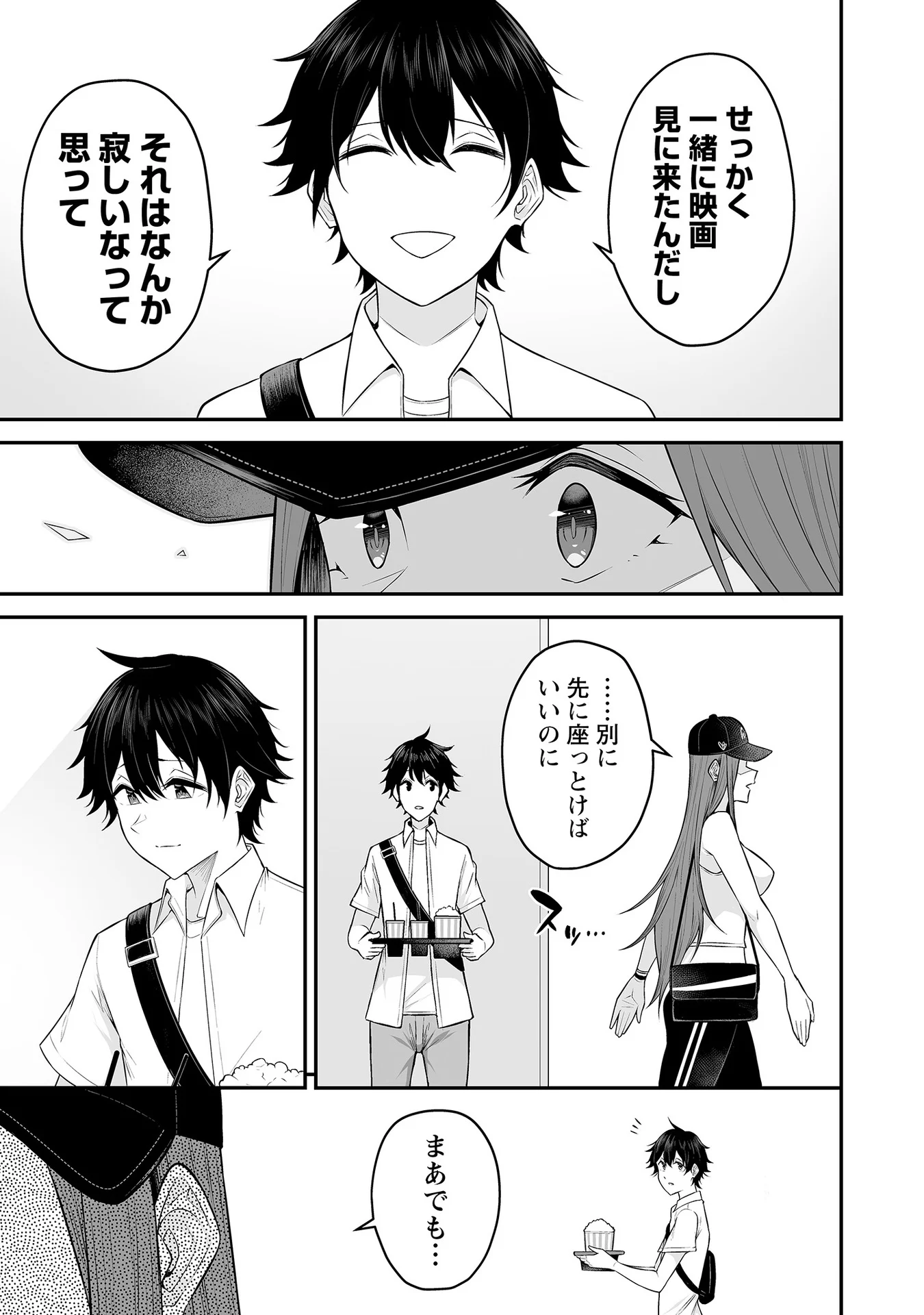 Vol_1_076