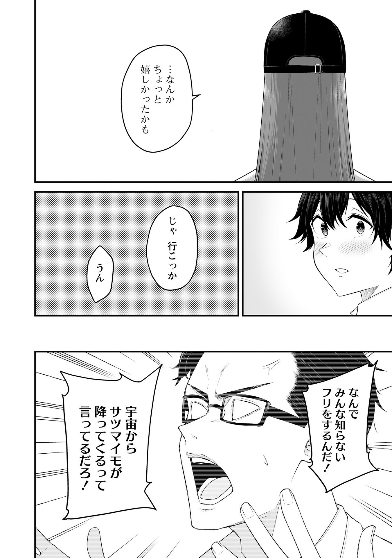Vol_1_077