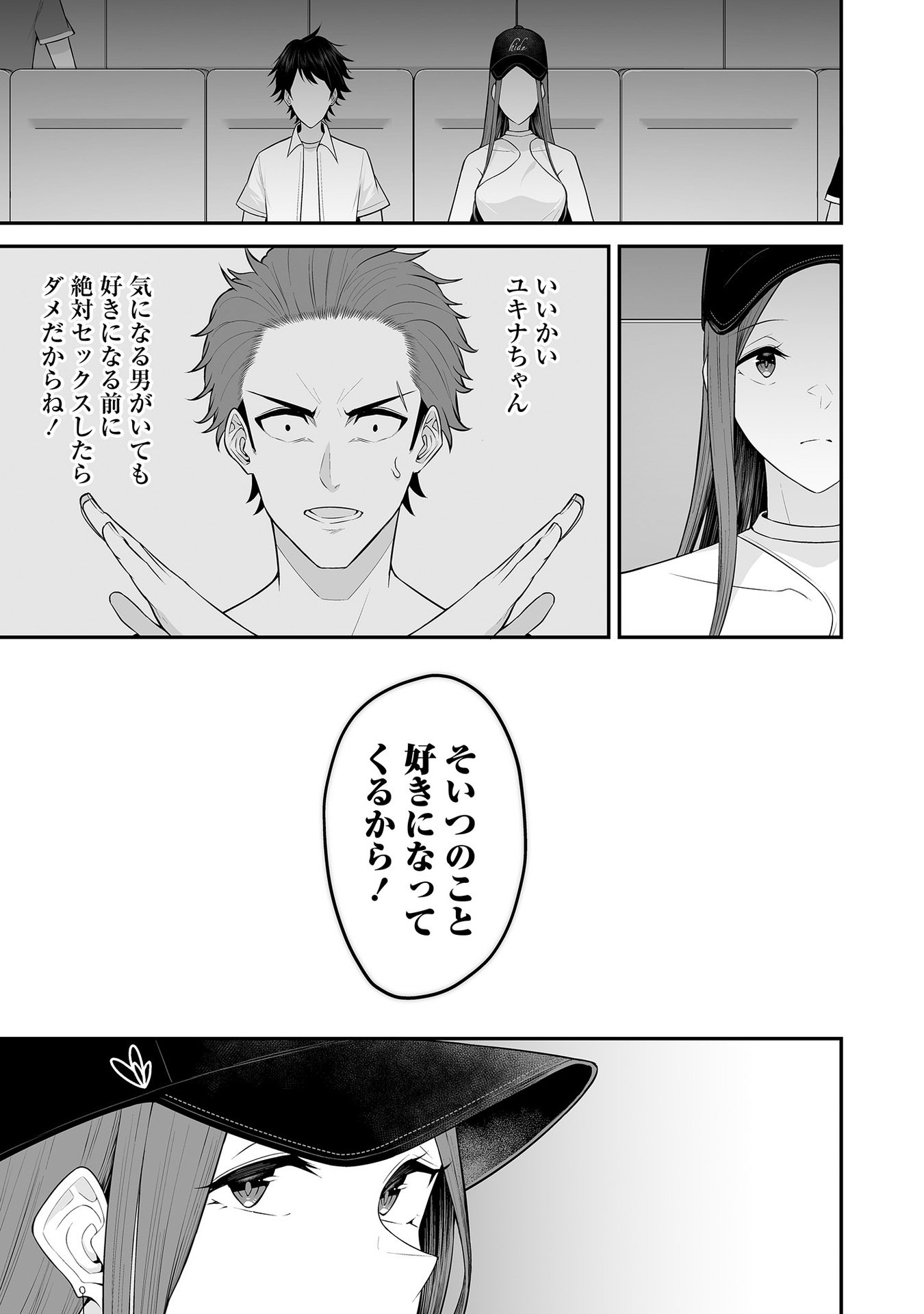 Vol_1_078