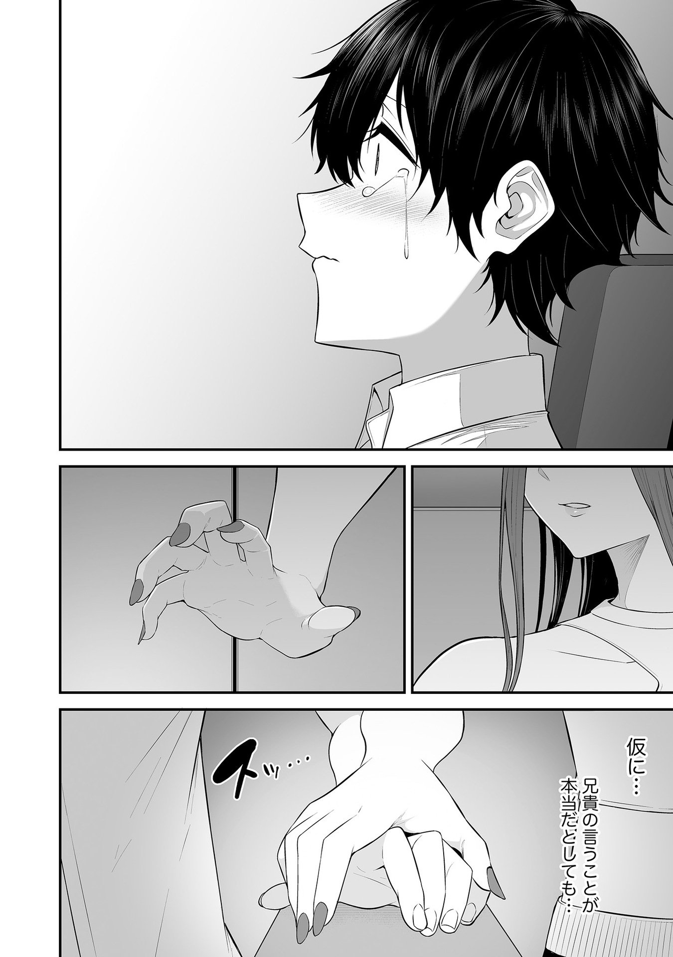 Vol_1_079
