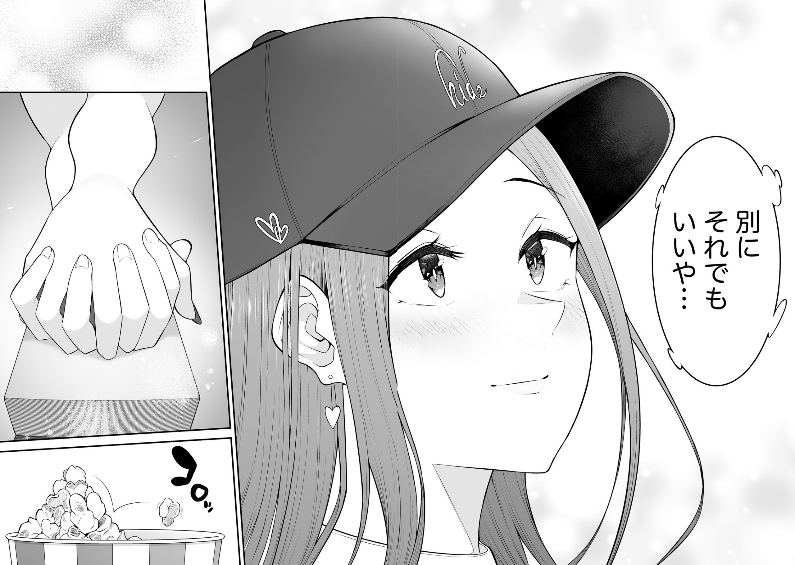 Vol_1_081