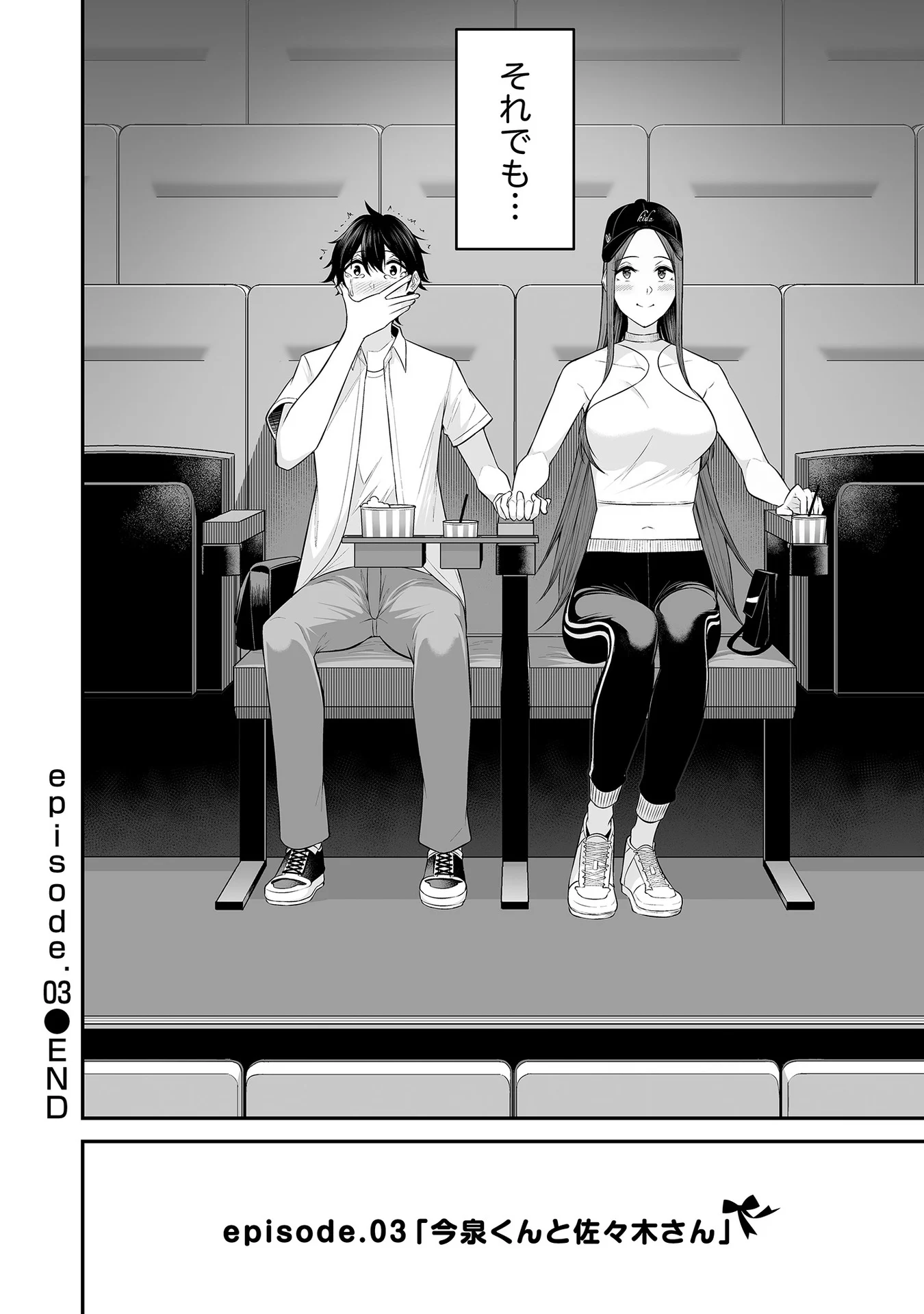 Vol_1_082