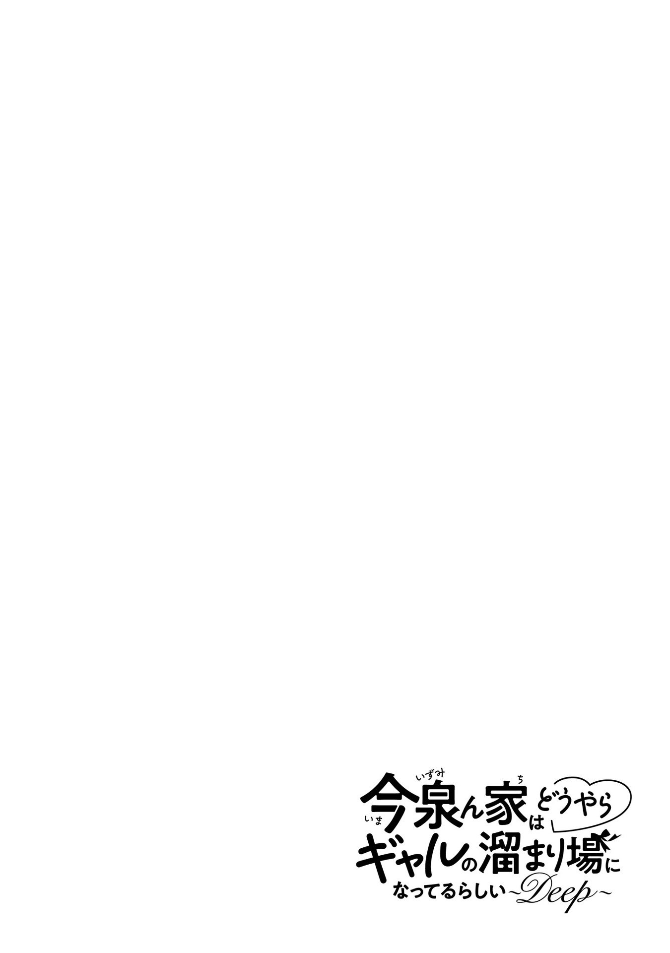 Vol_1_084