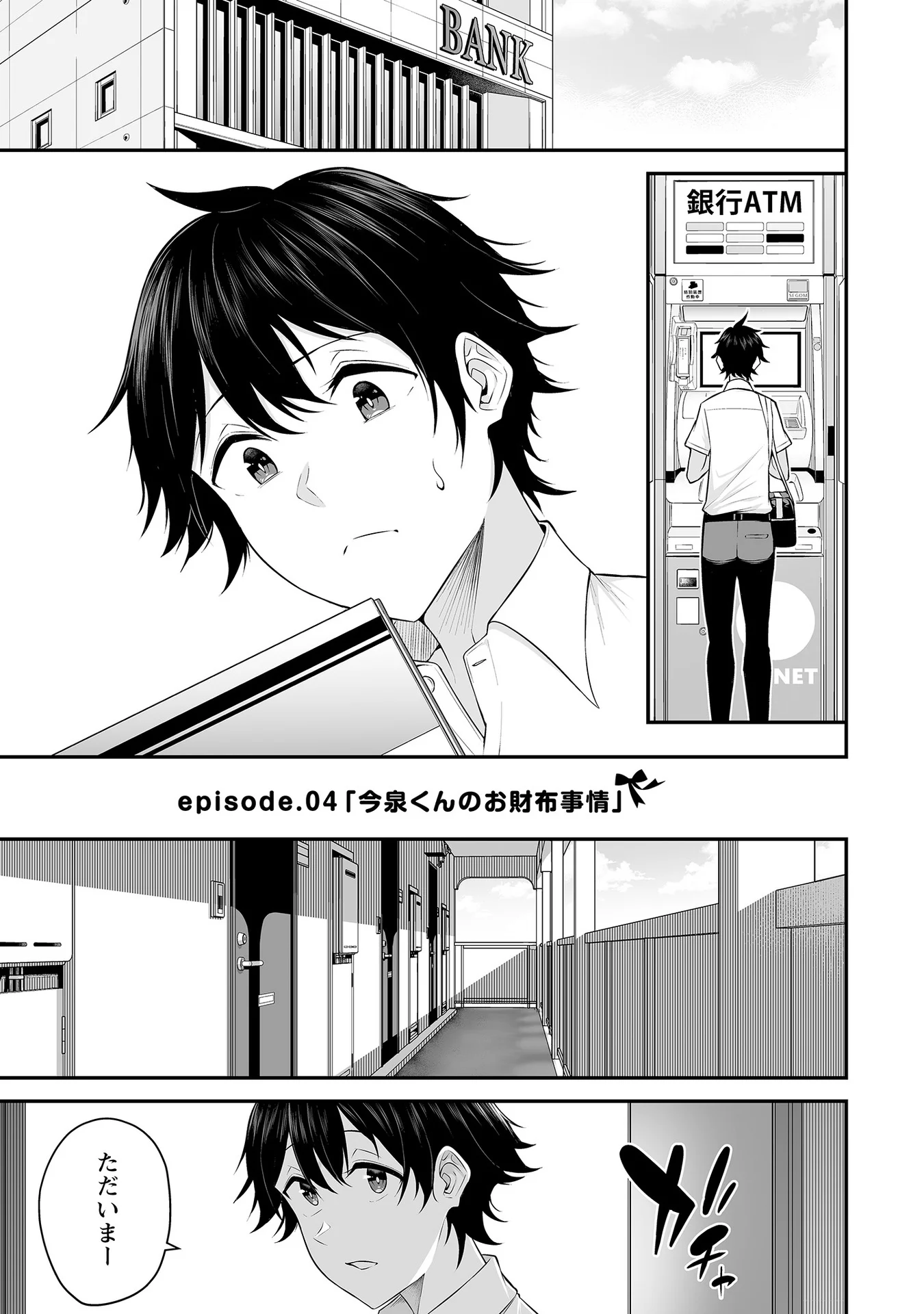 Vol_1_085