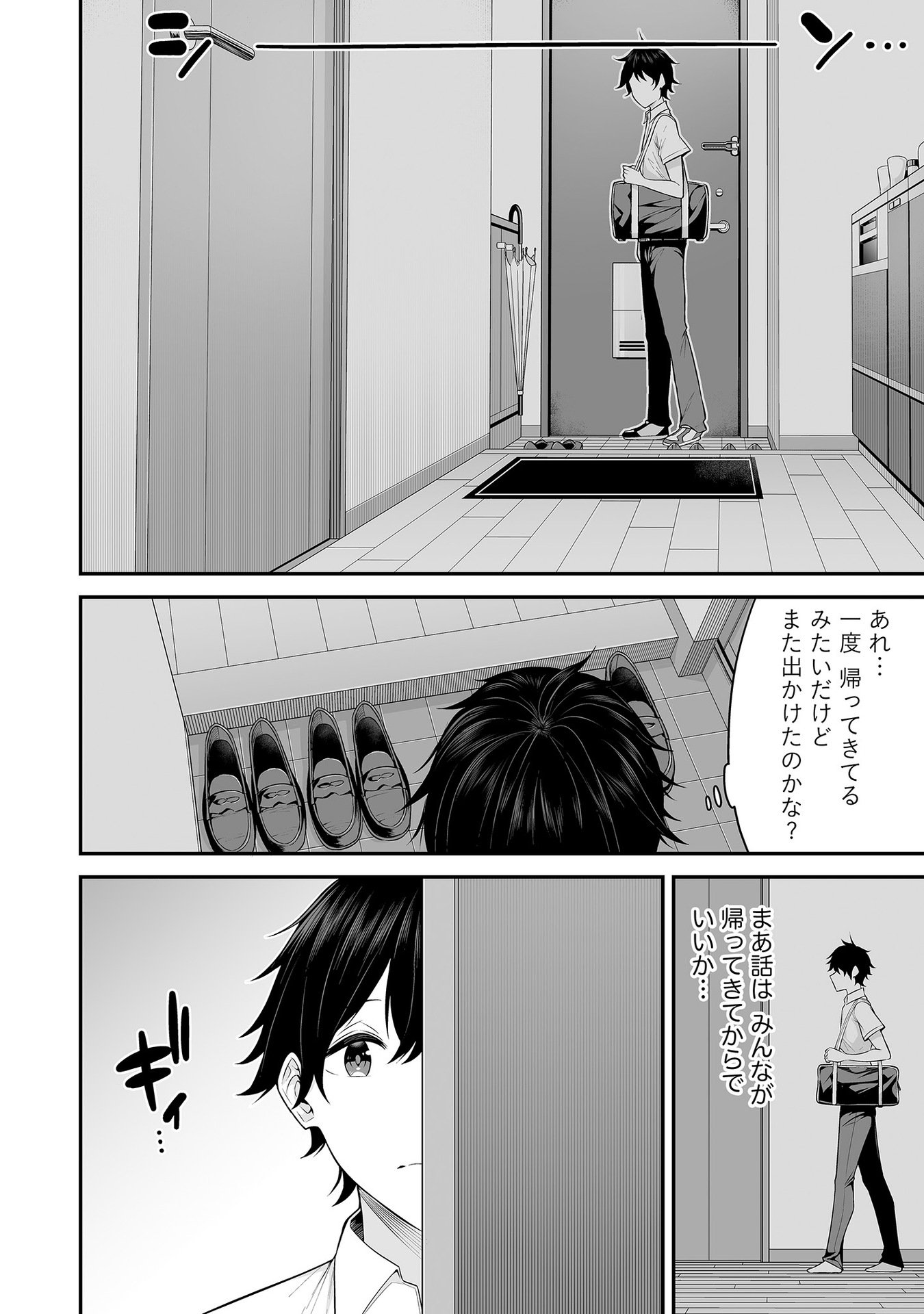 Vol_1_086