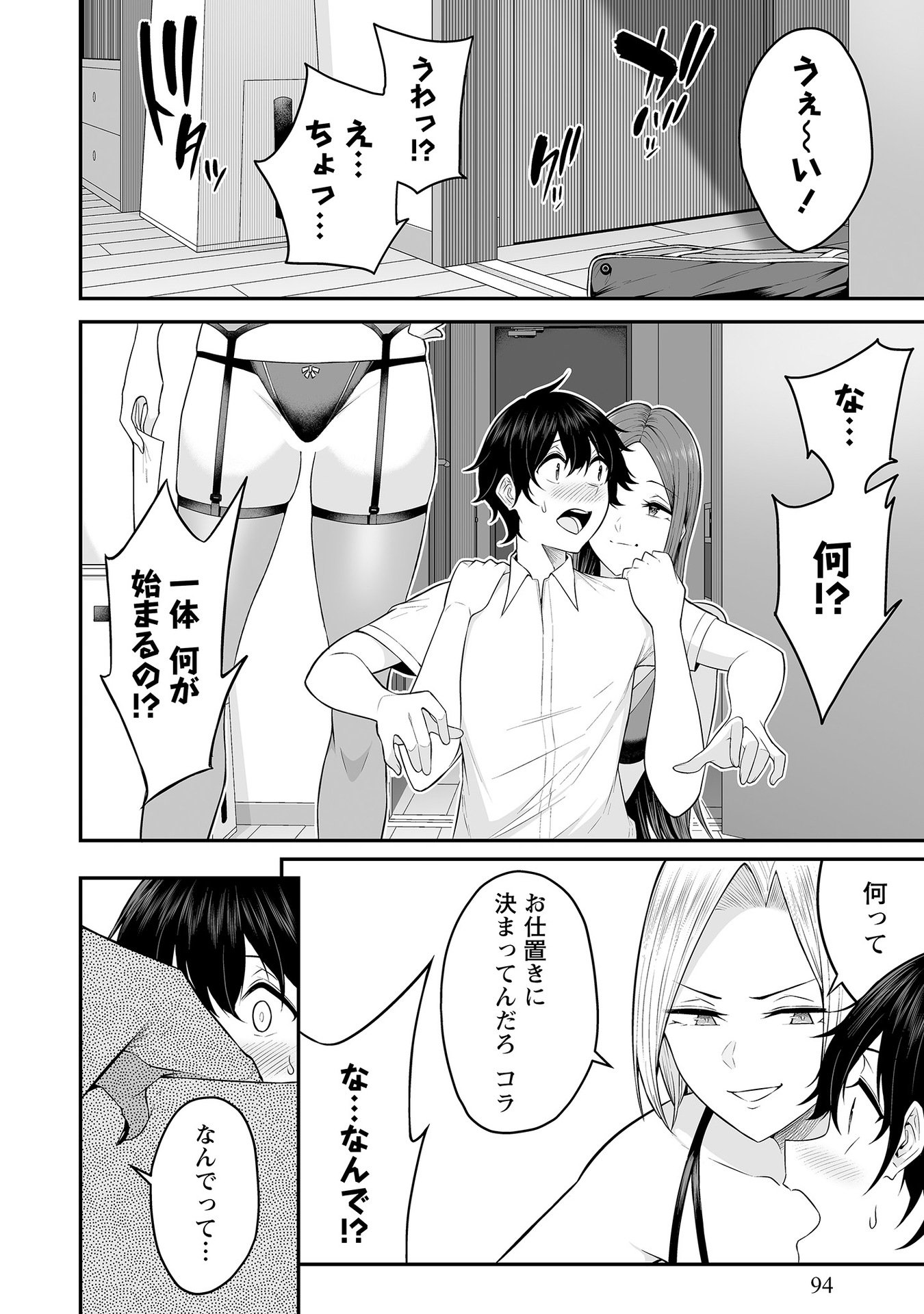Vol_1_090