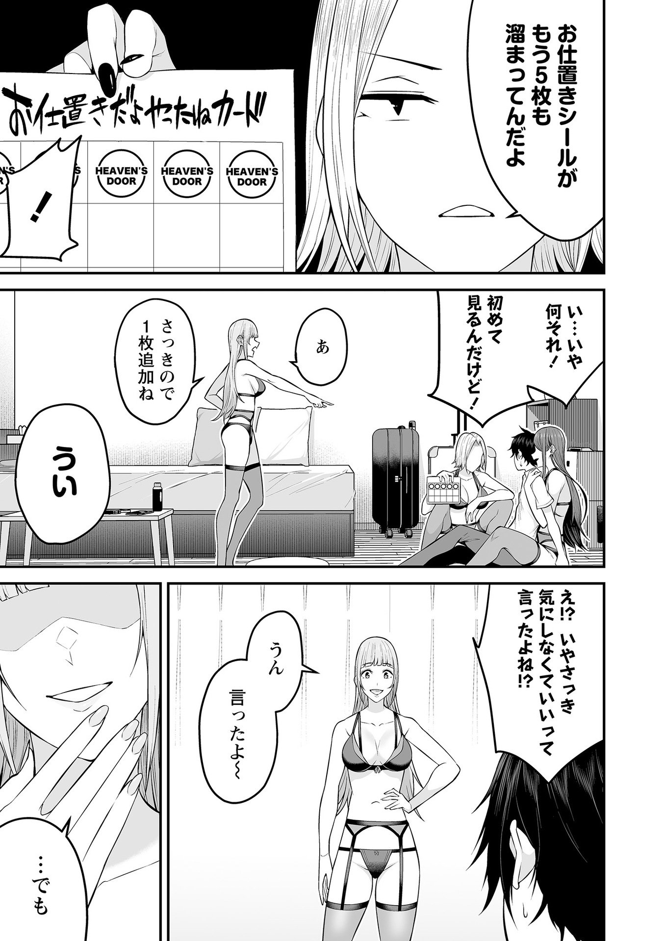 Vol_1_091