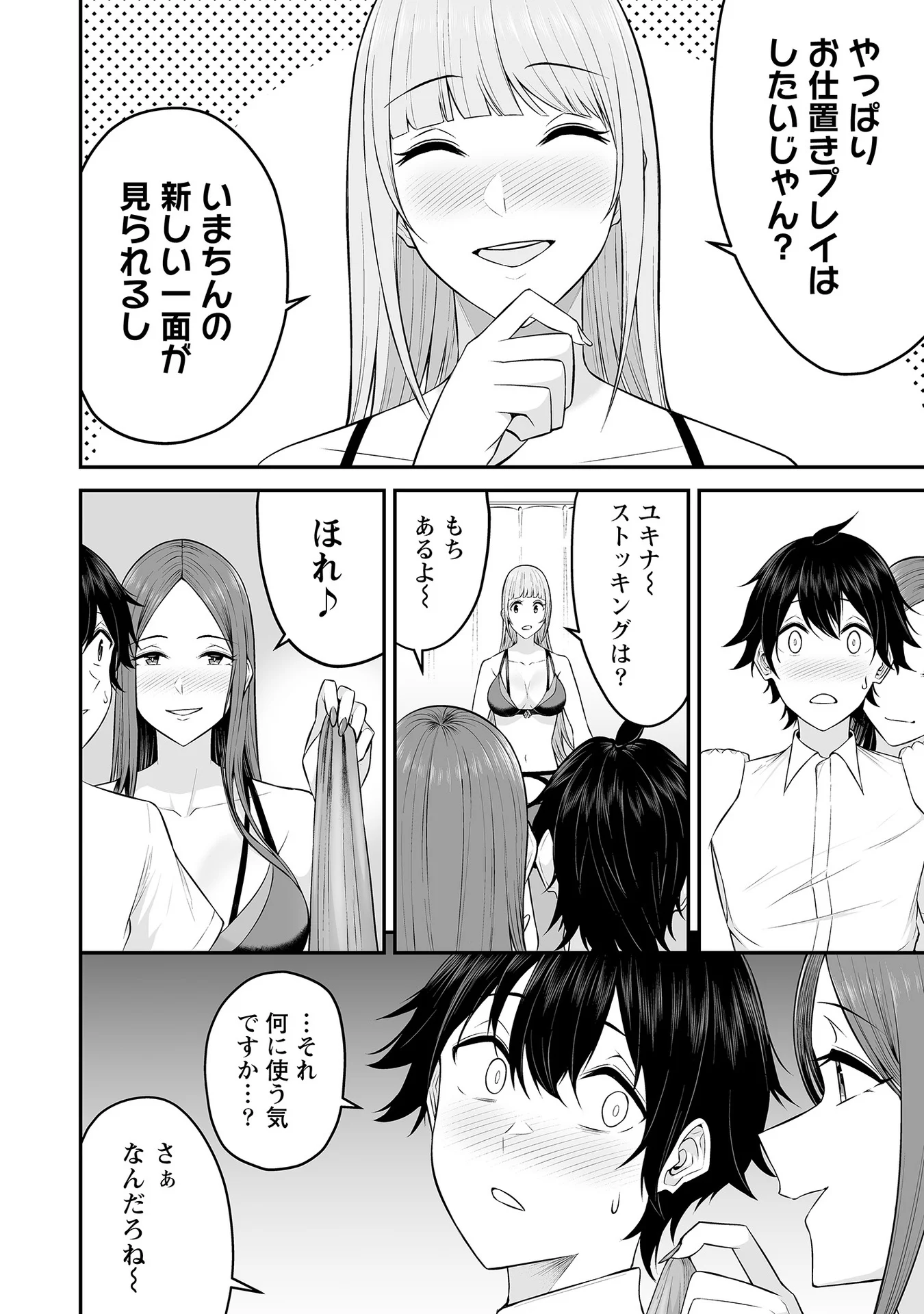 Vol_1_092