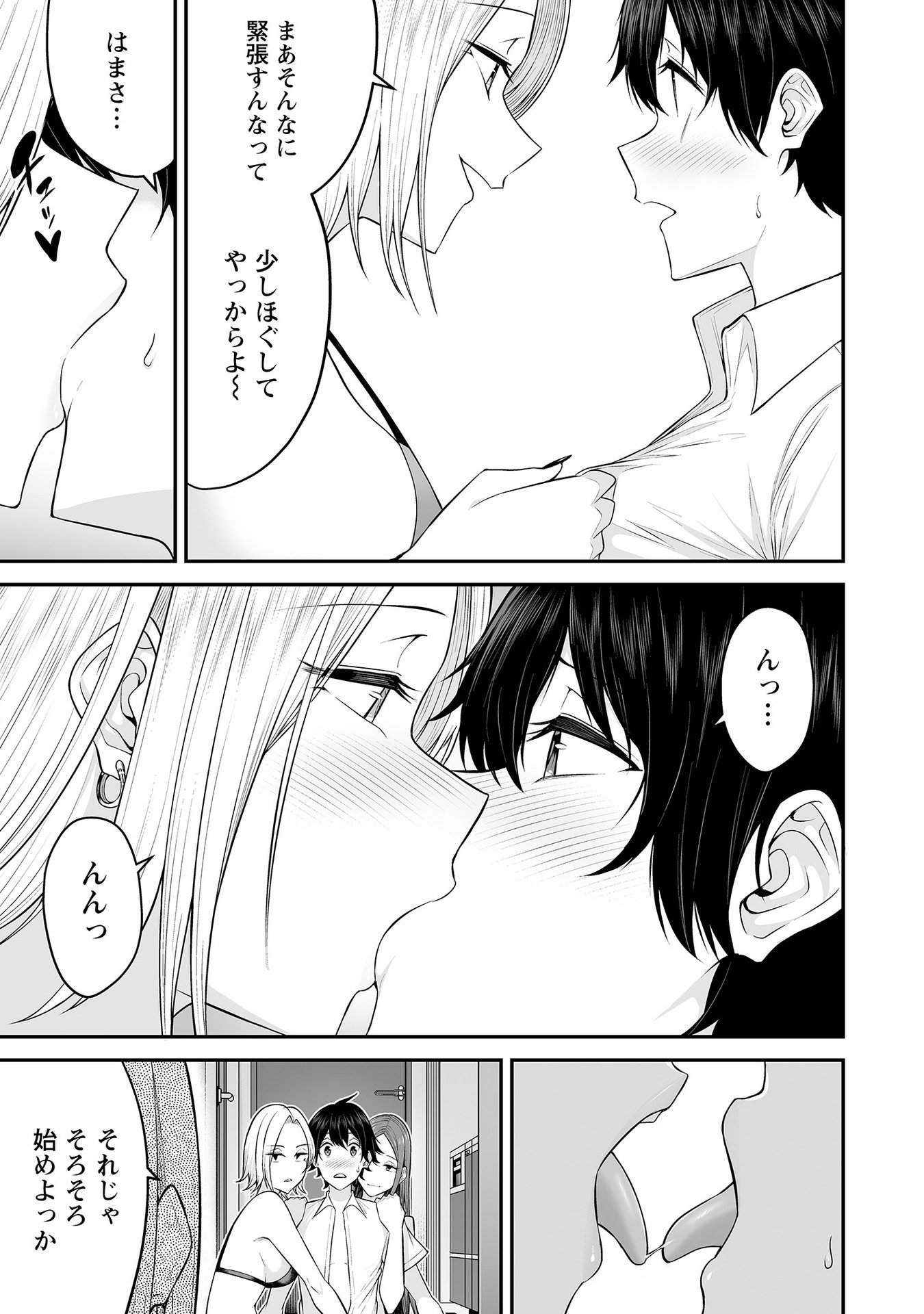Vol_1_093