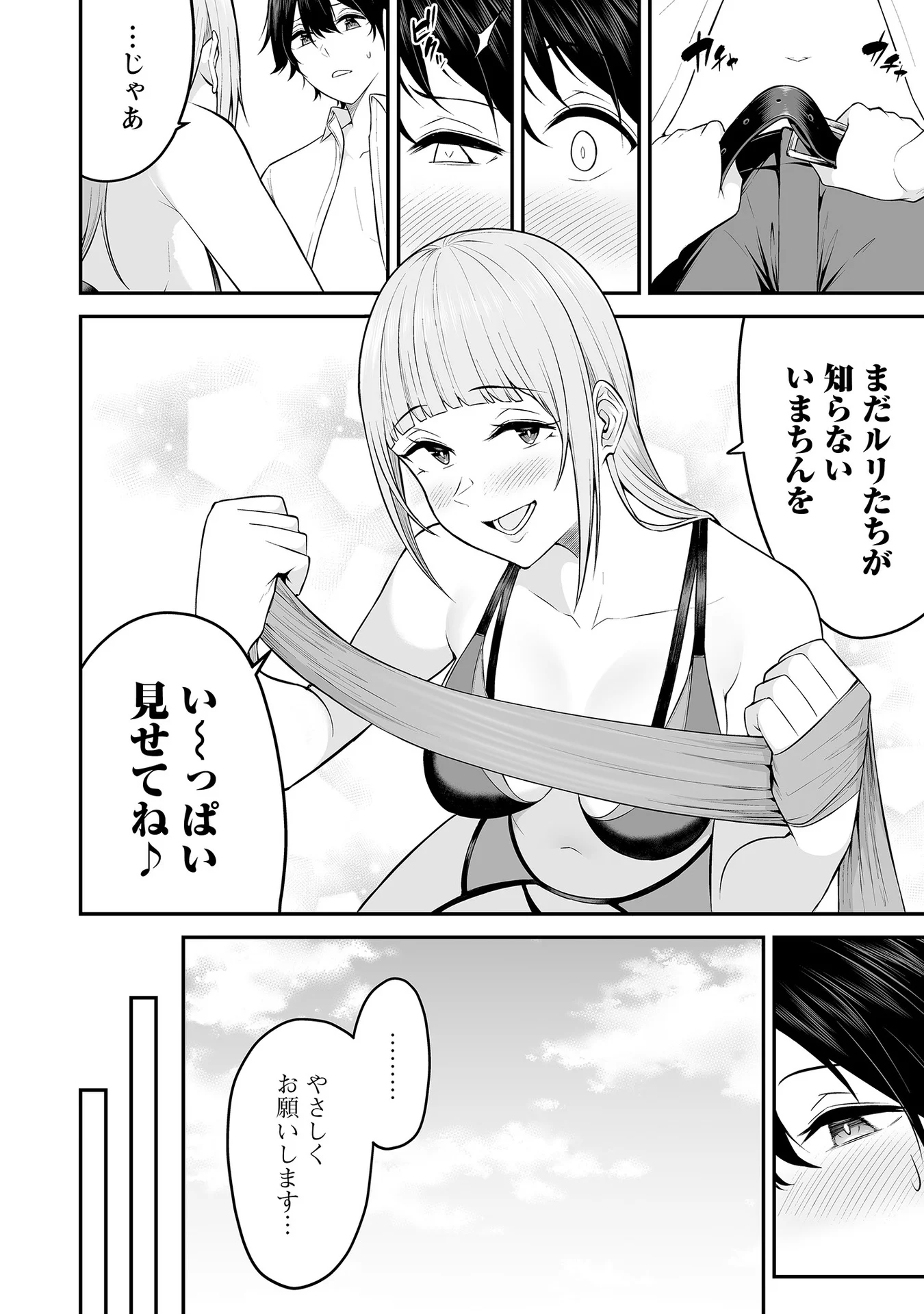 Vol_1_094