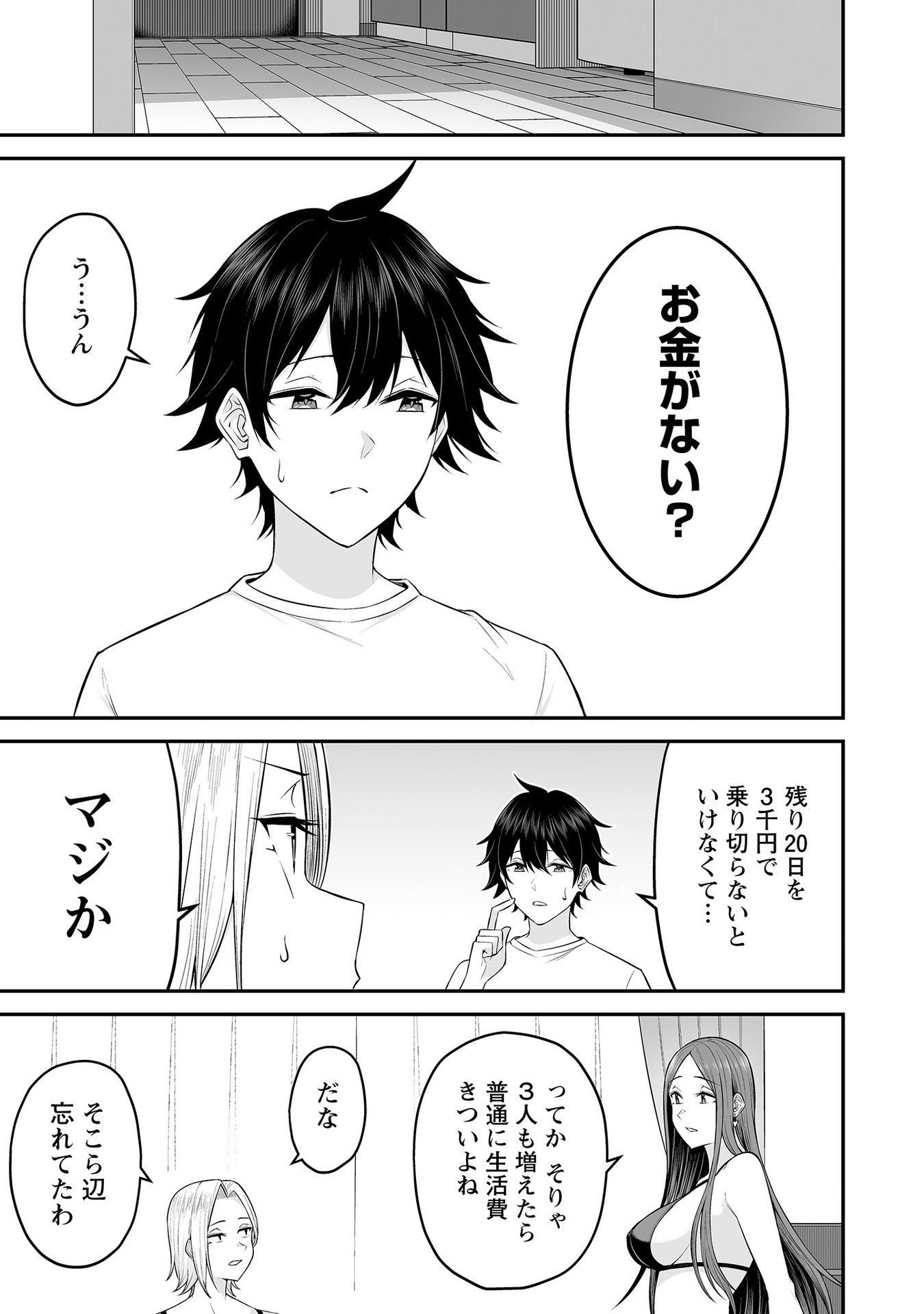 Vol_1_095