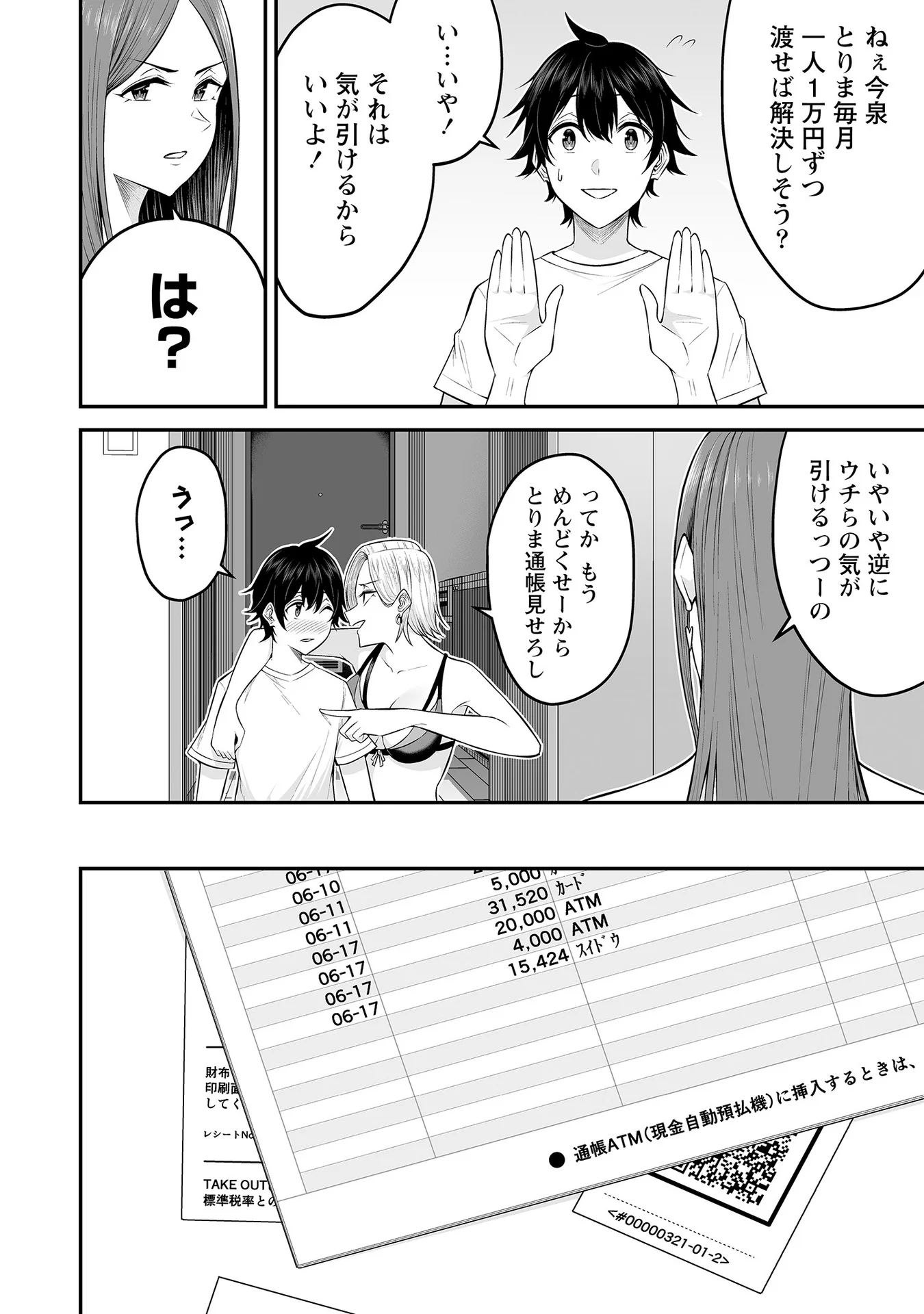 Vol_1_096