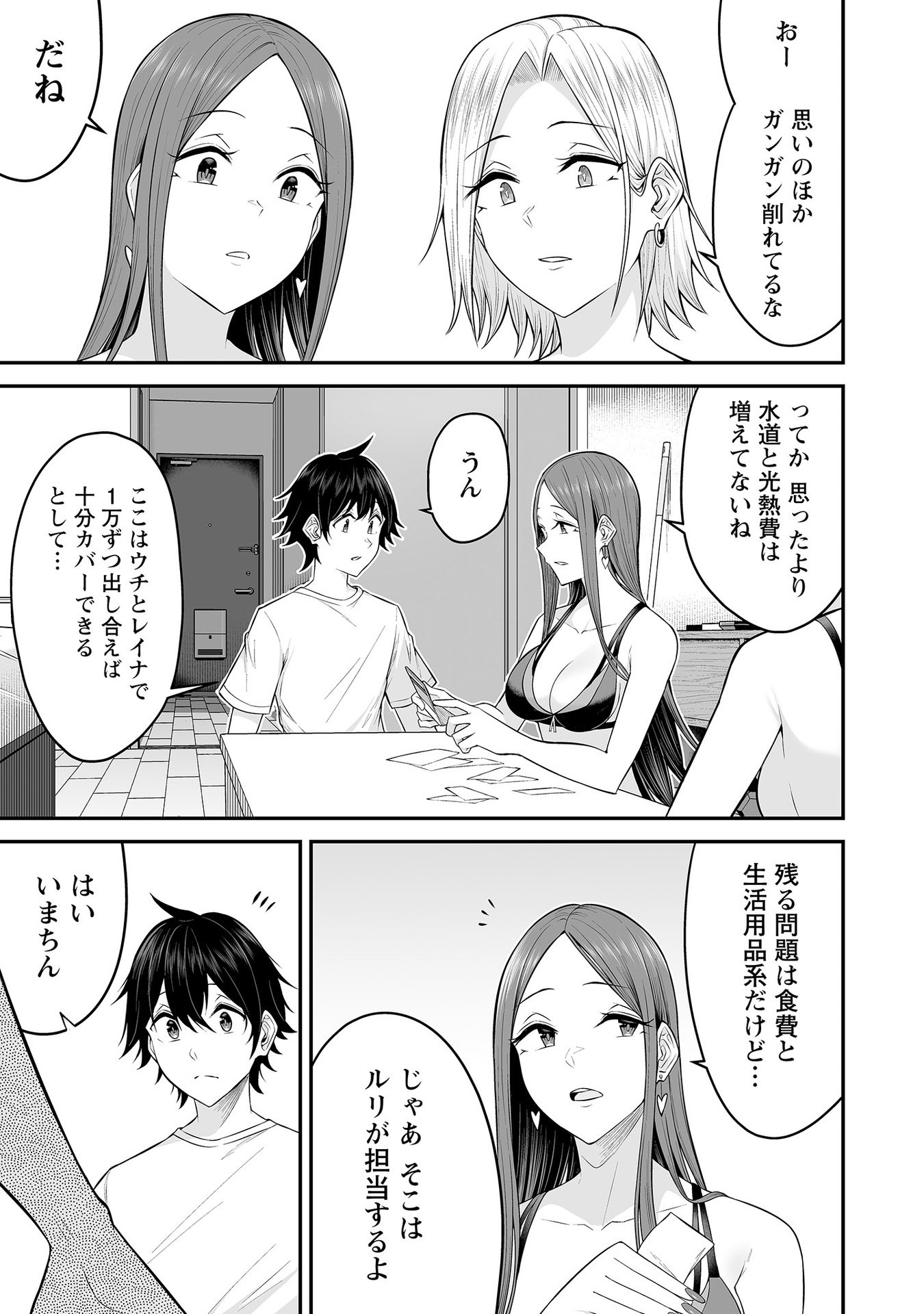 Vol_1_097