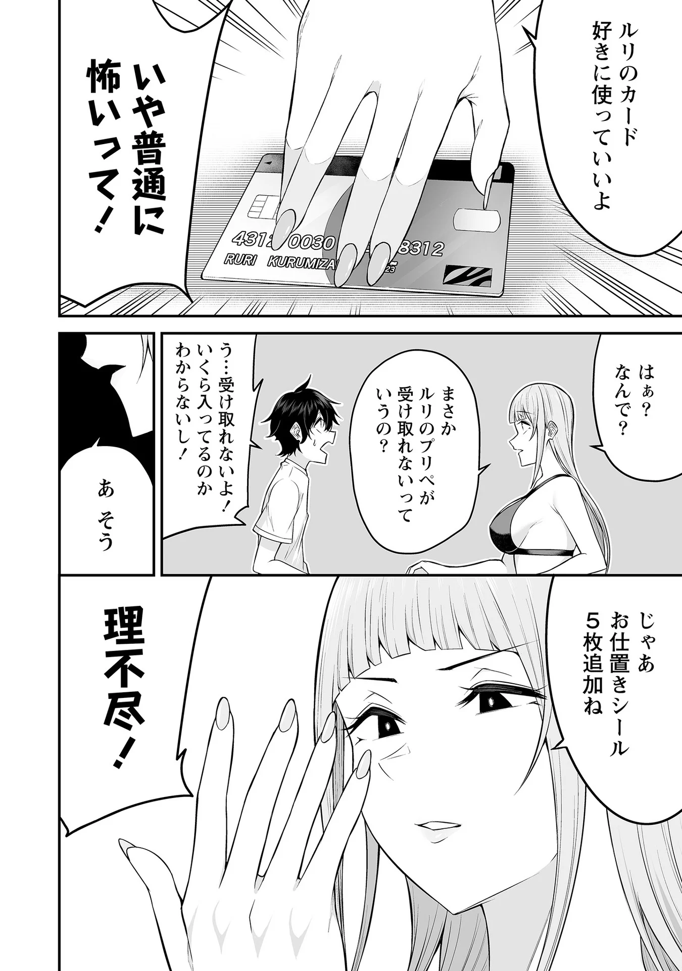 Vol_1_098