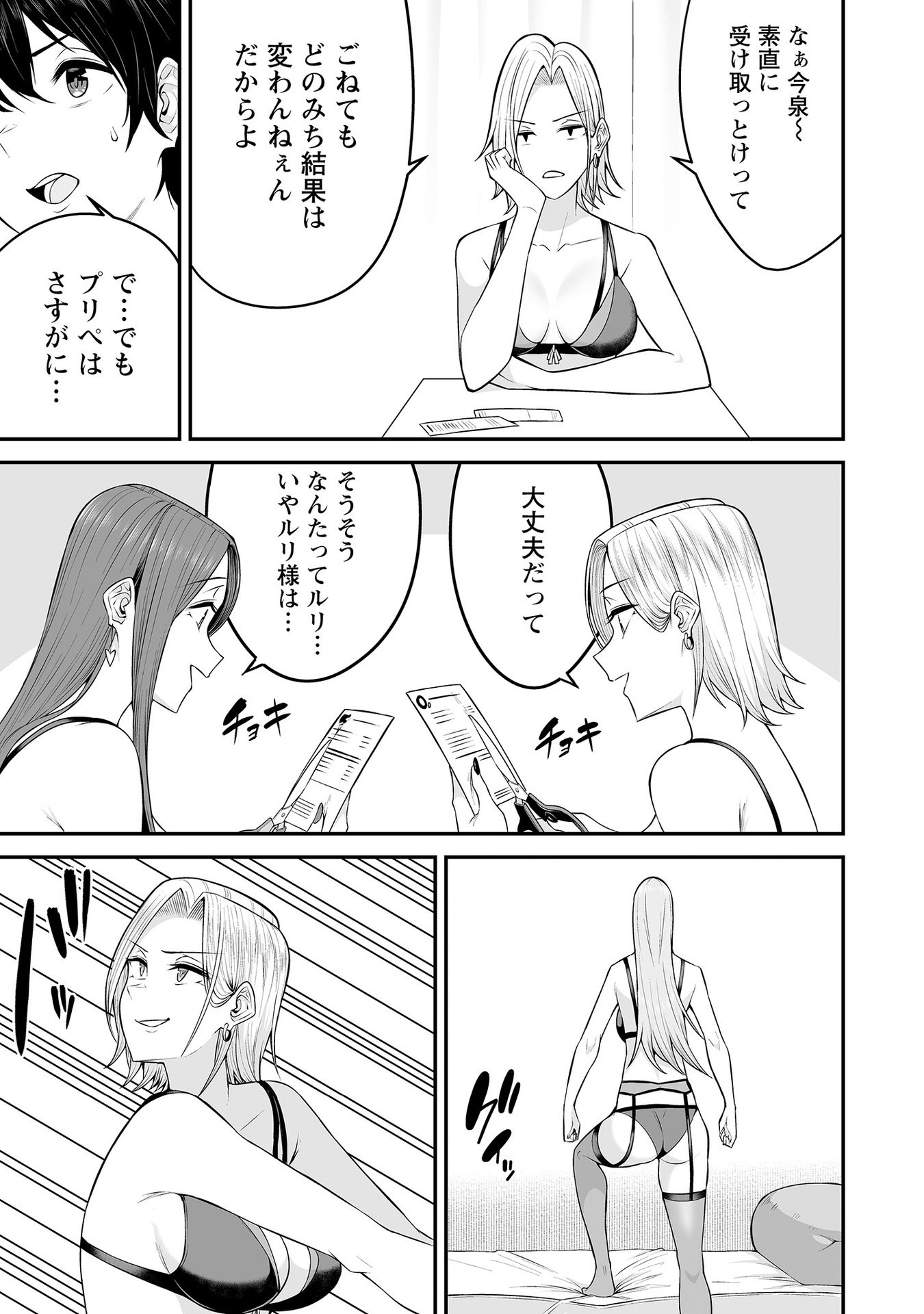Vol_1_099