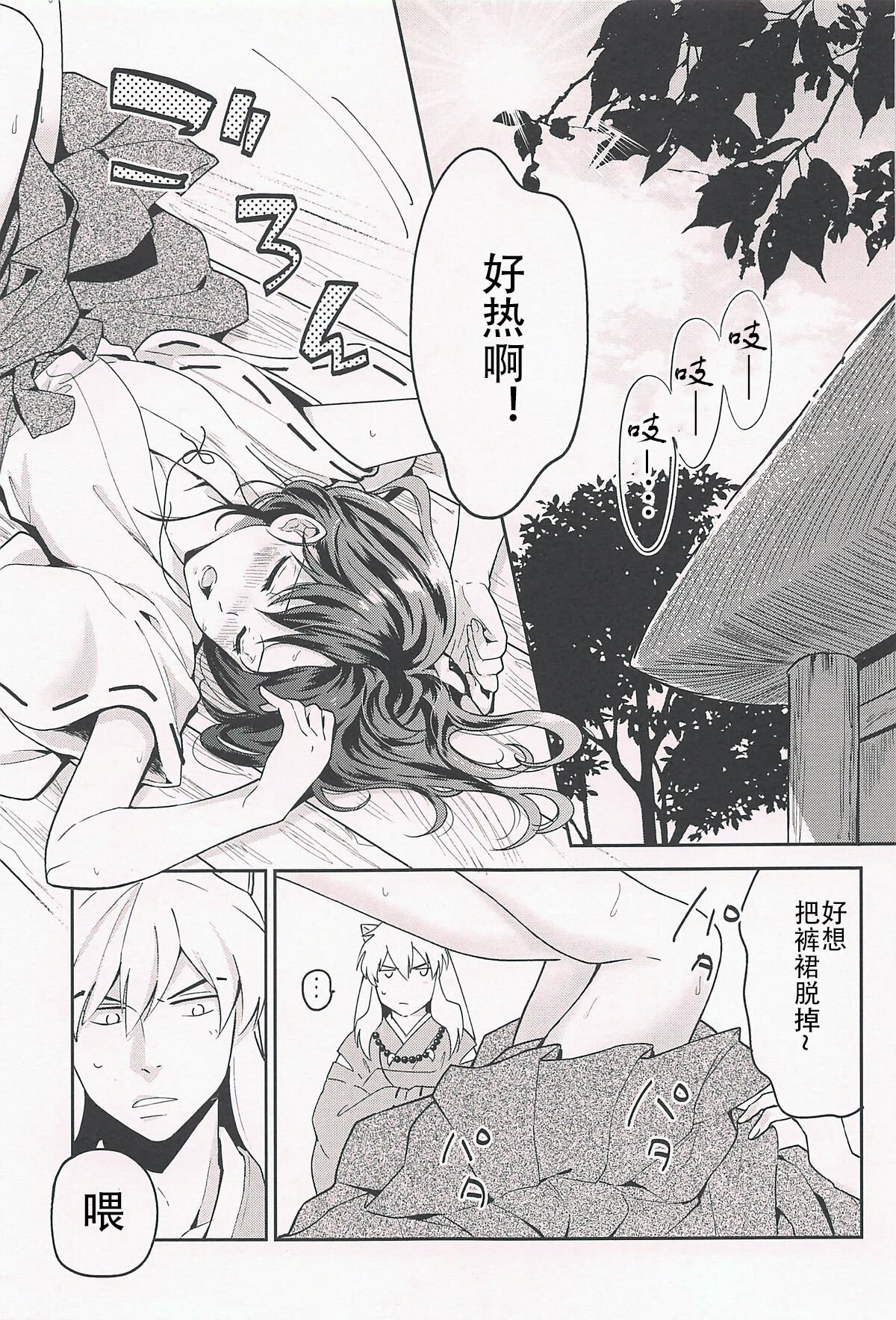 03