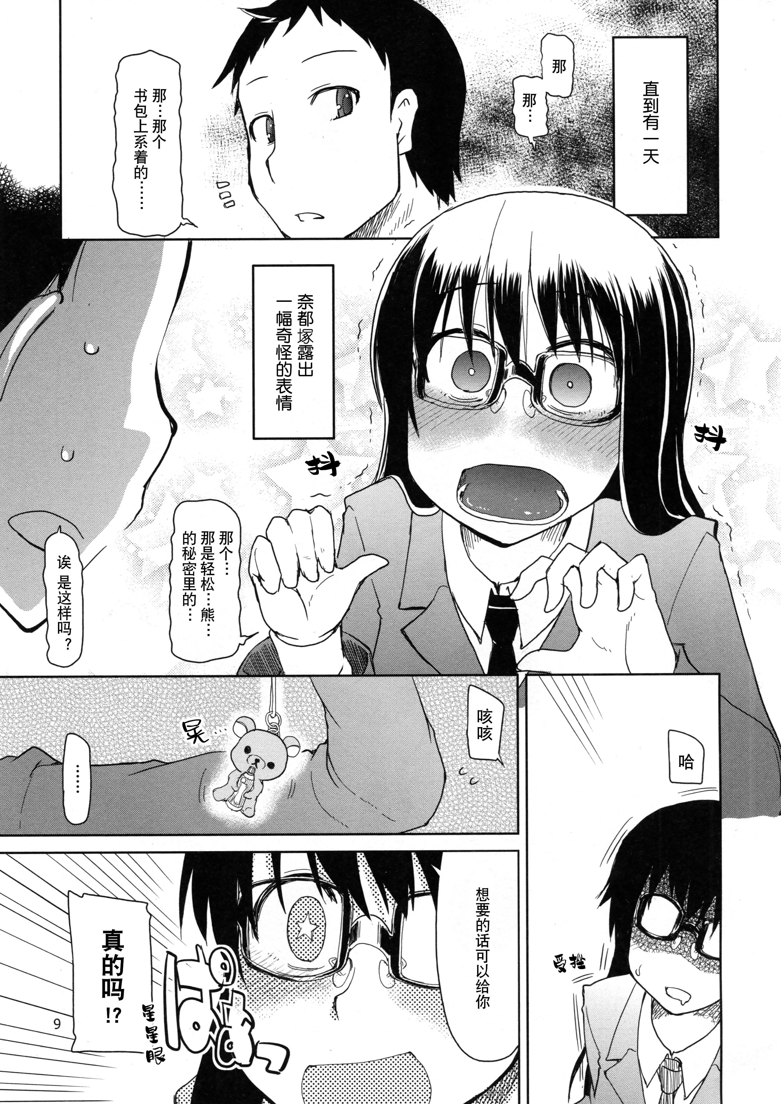 009