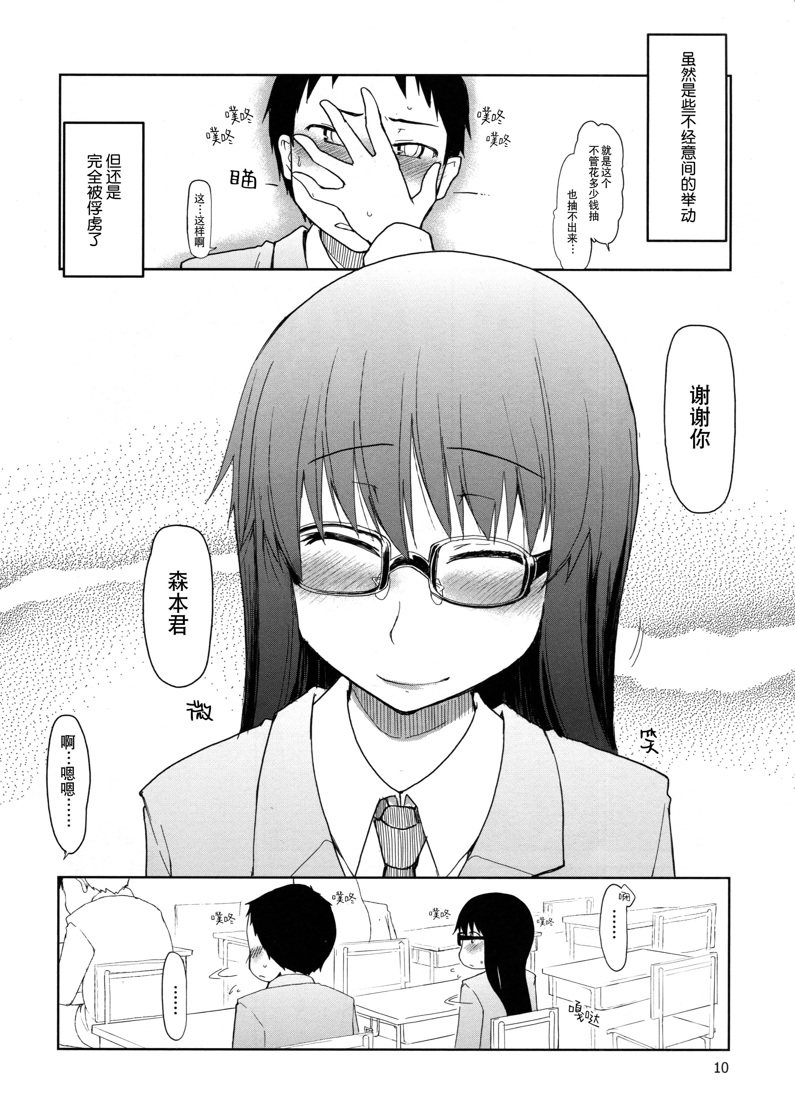 010