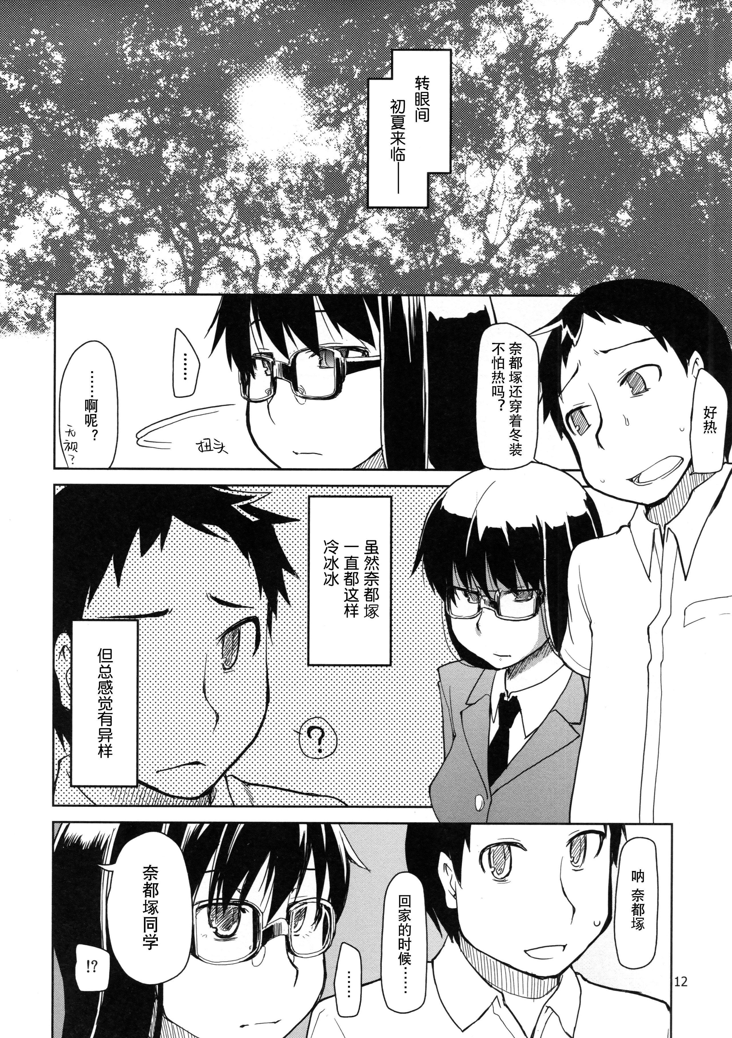012