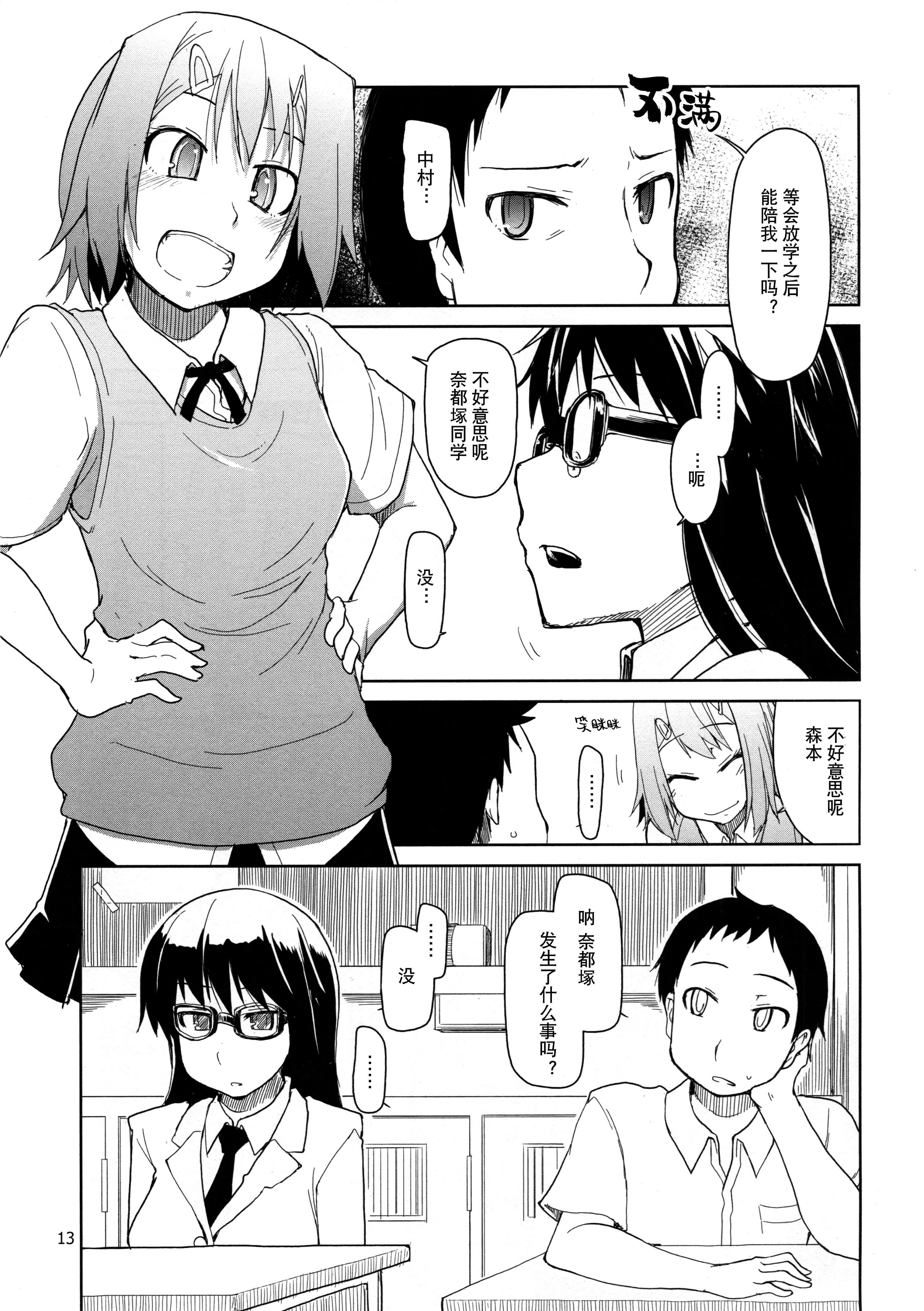 013