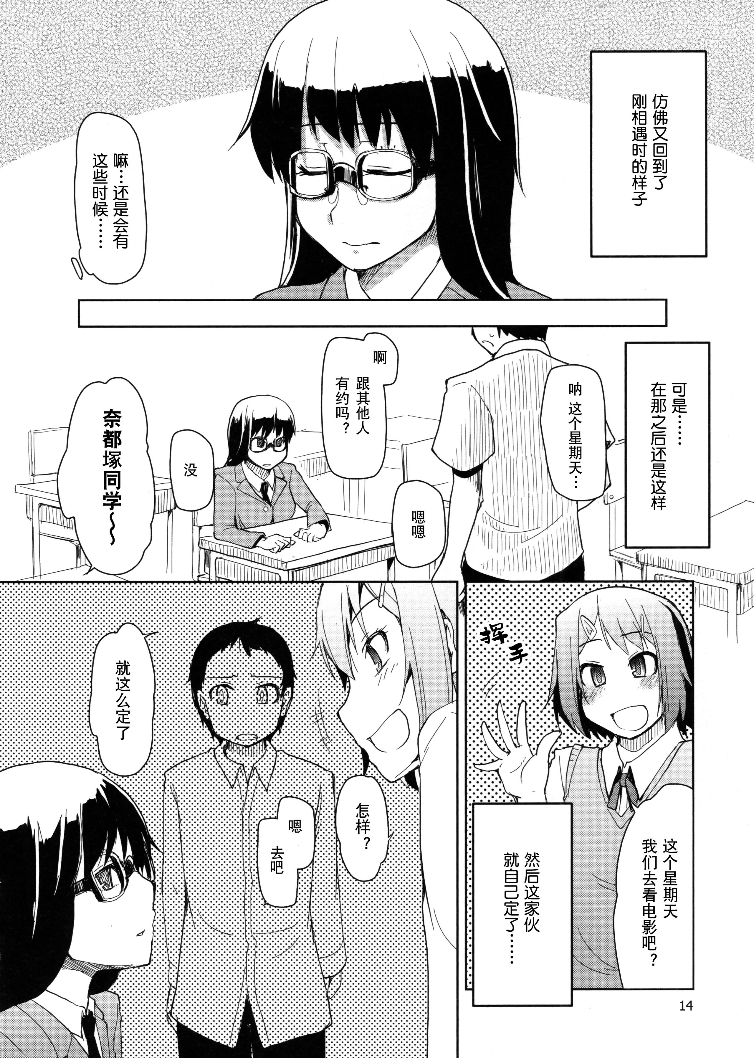 014