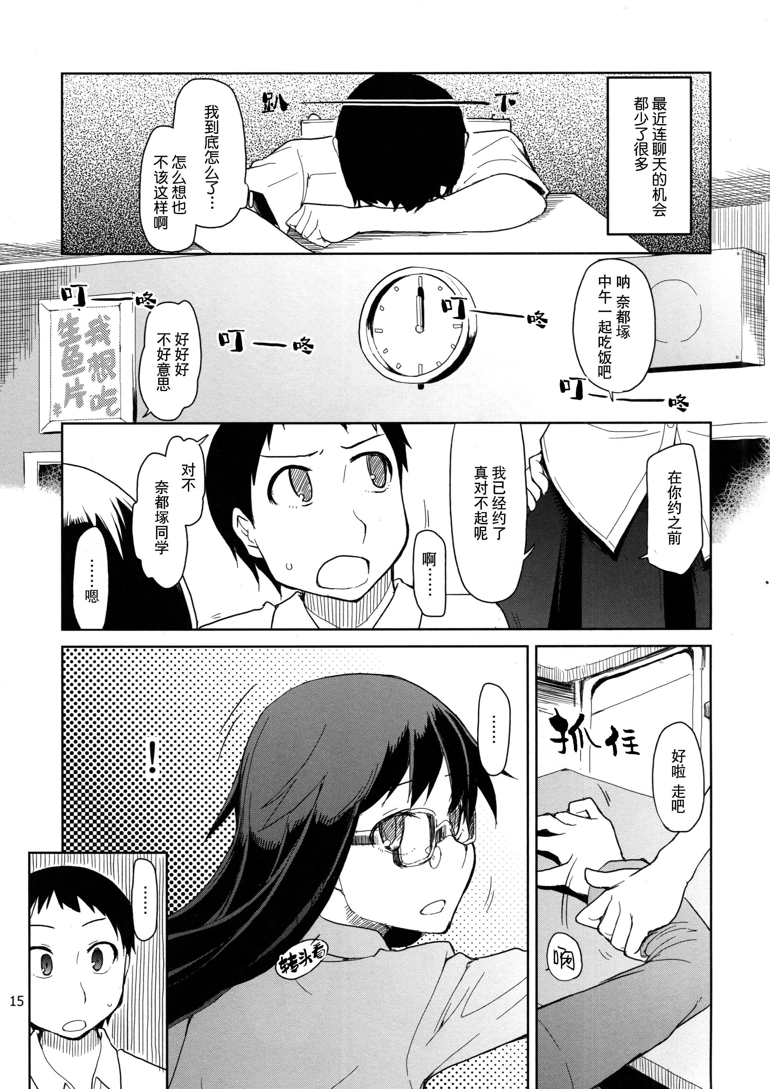 015