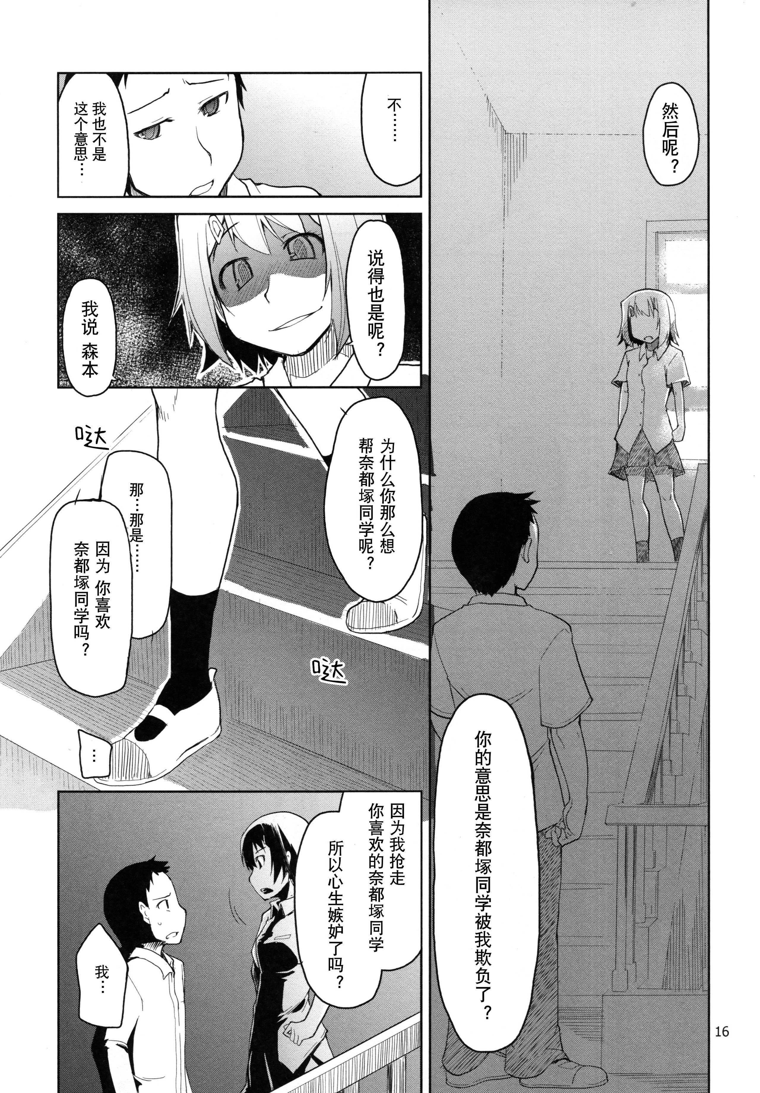 016
