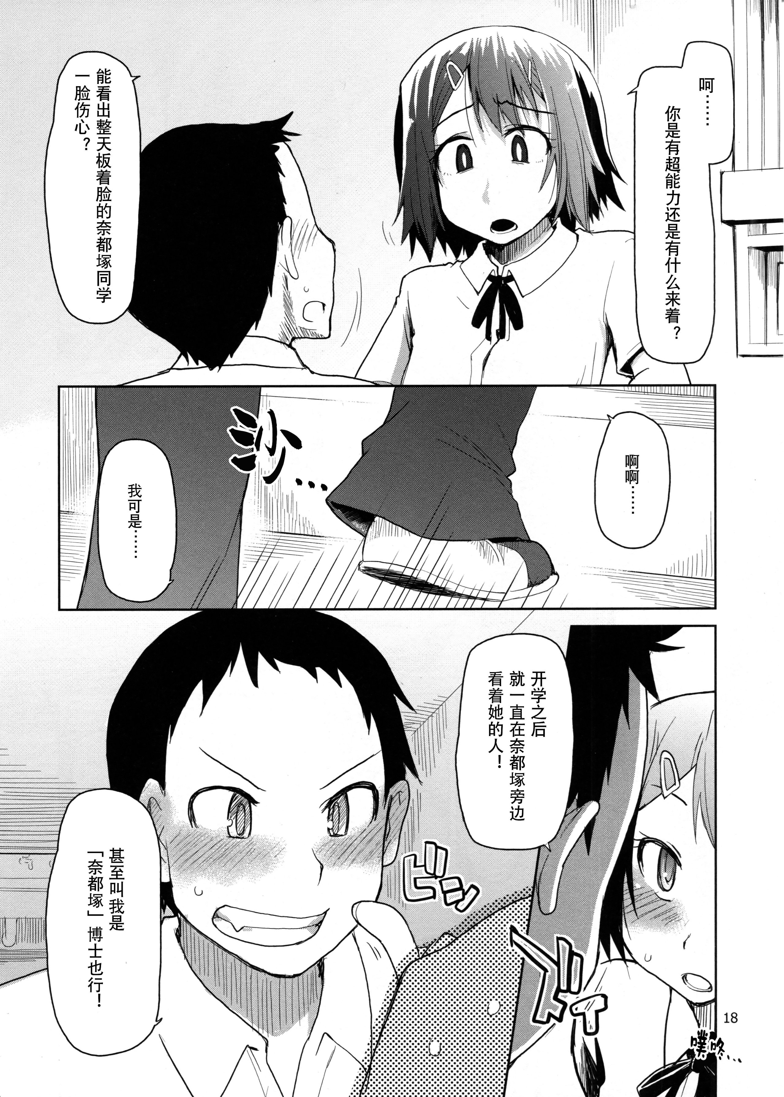 018