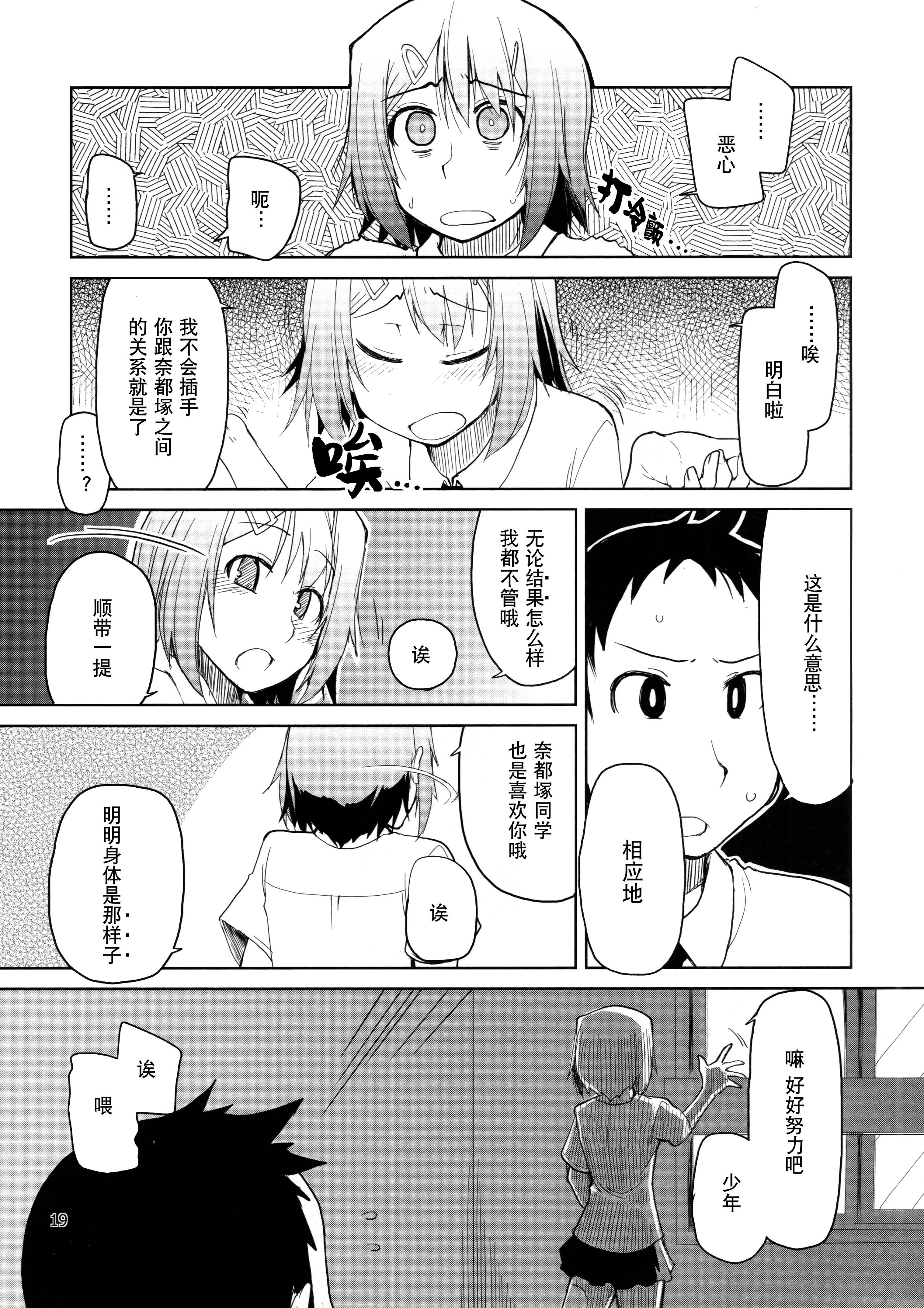 019