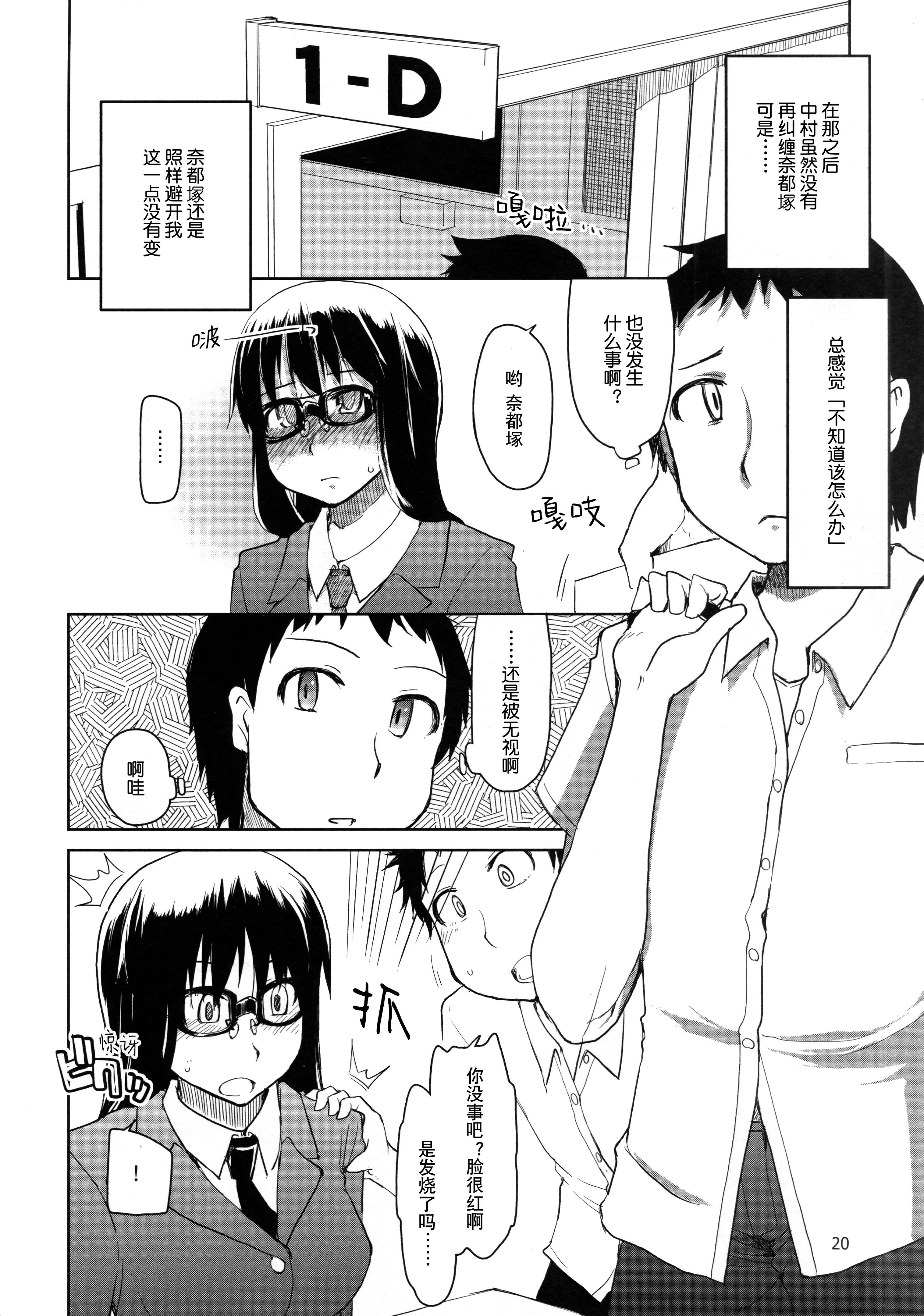 020