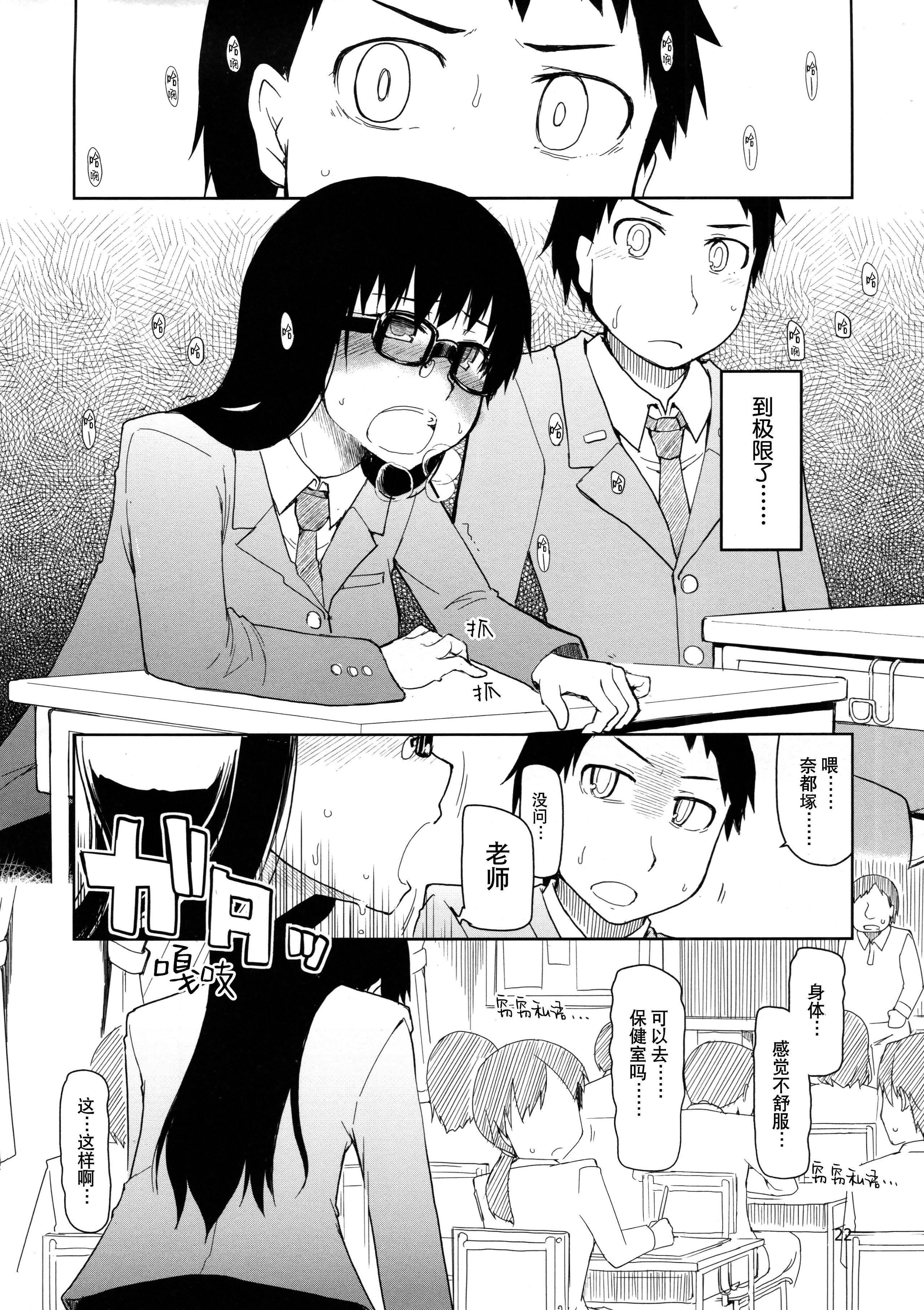 022