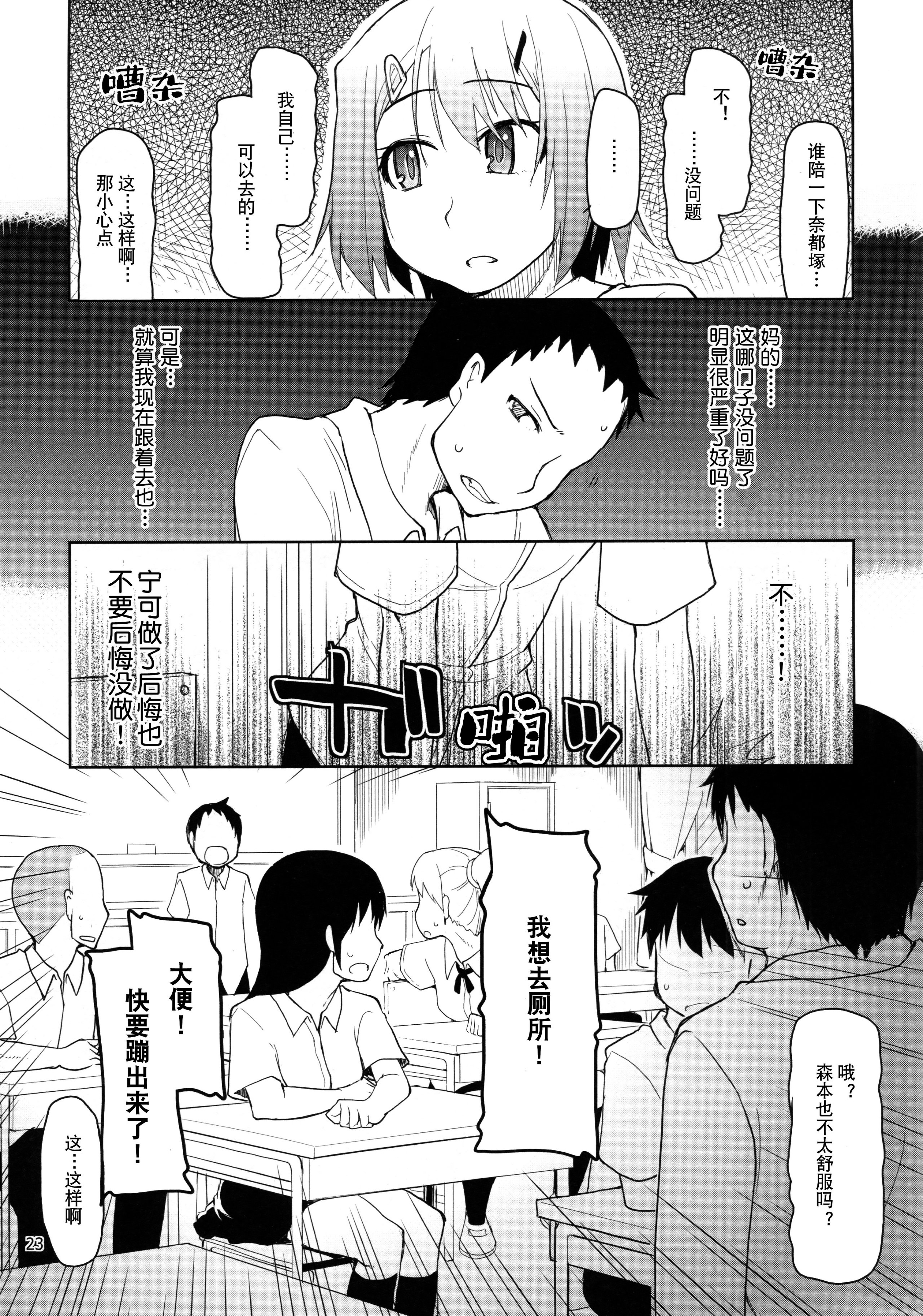 023