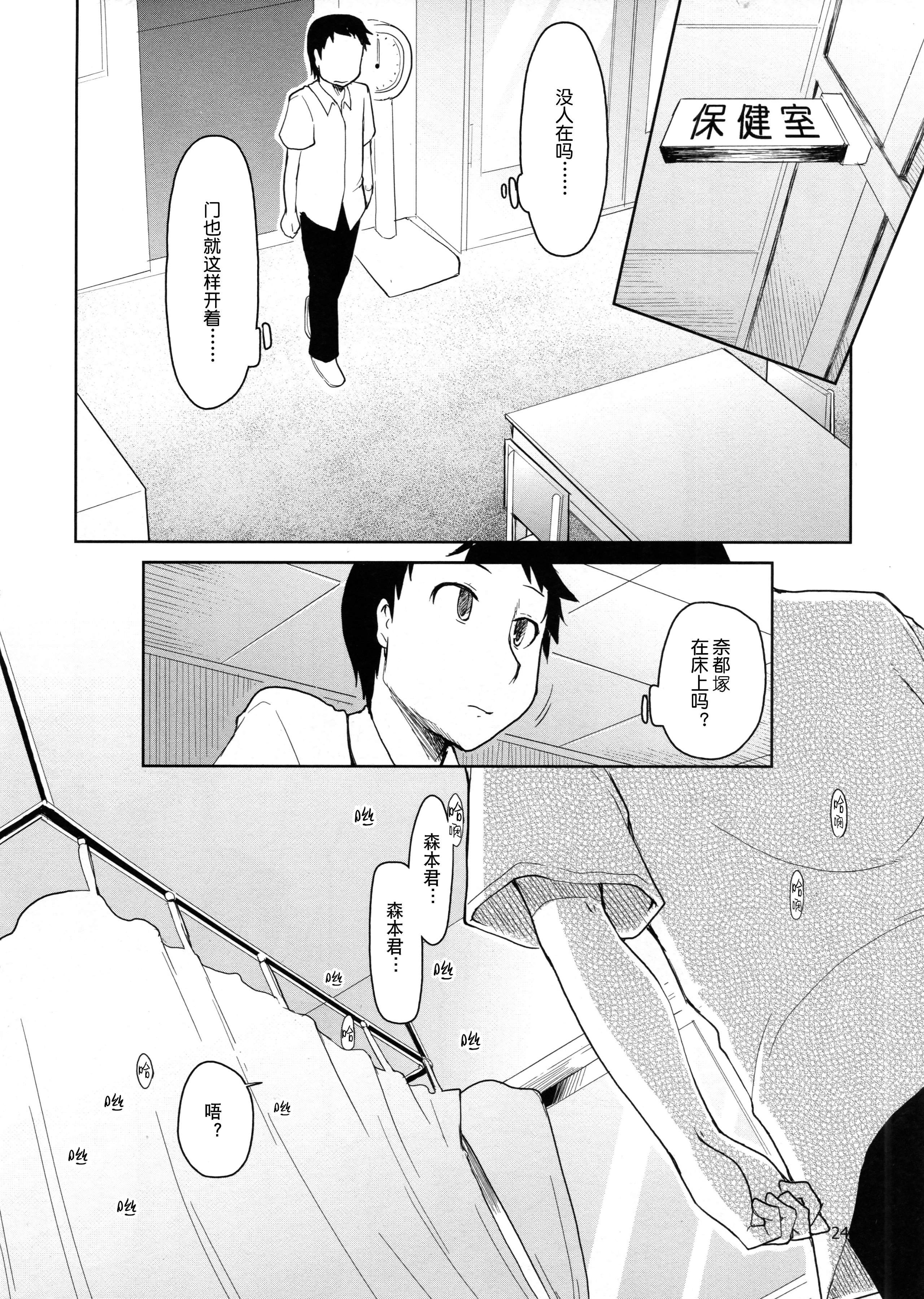 024