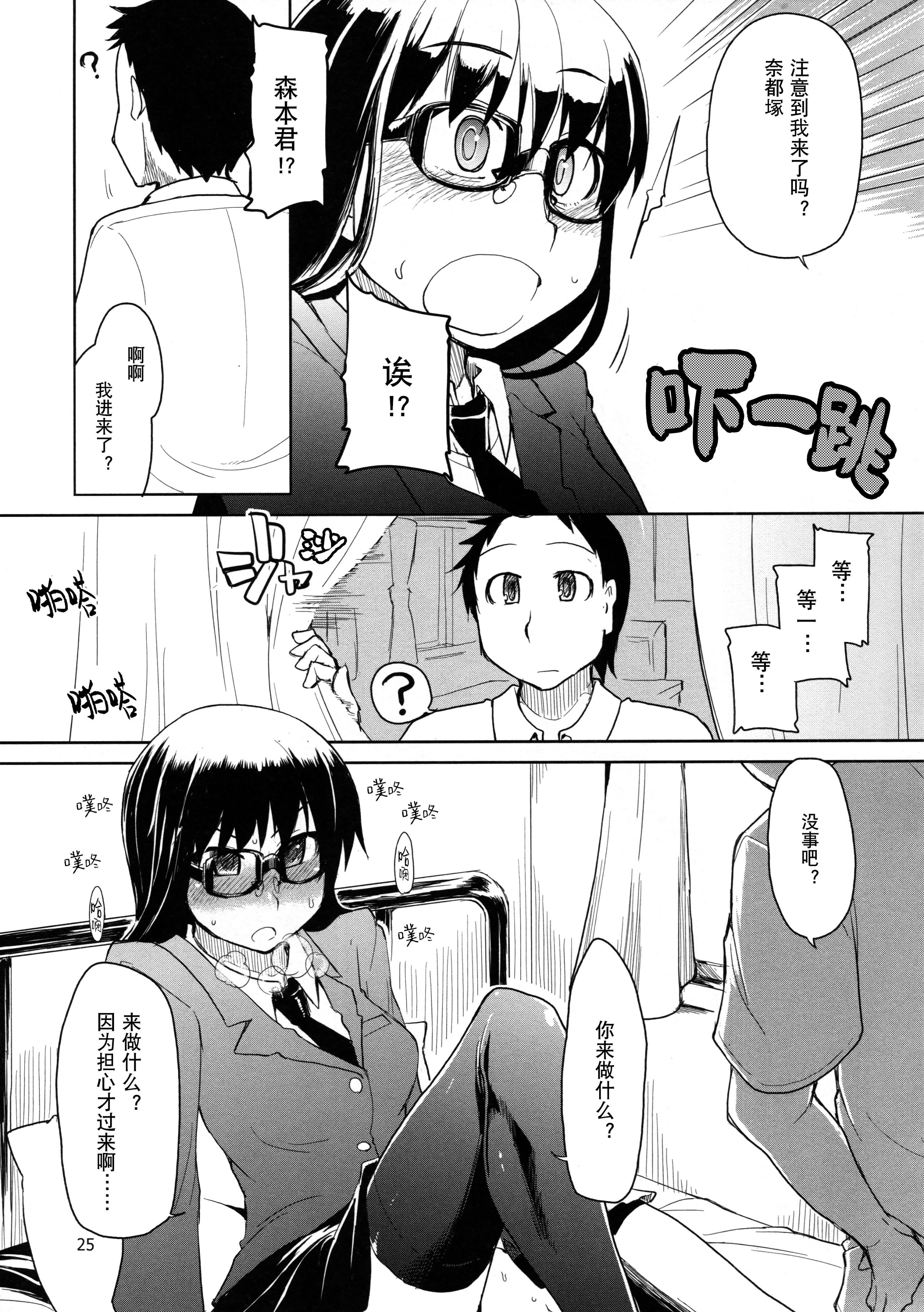 025