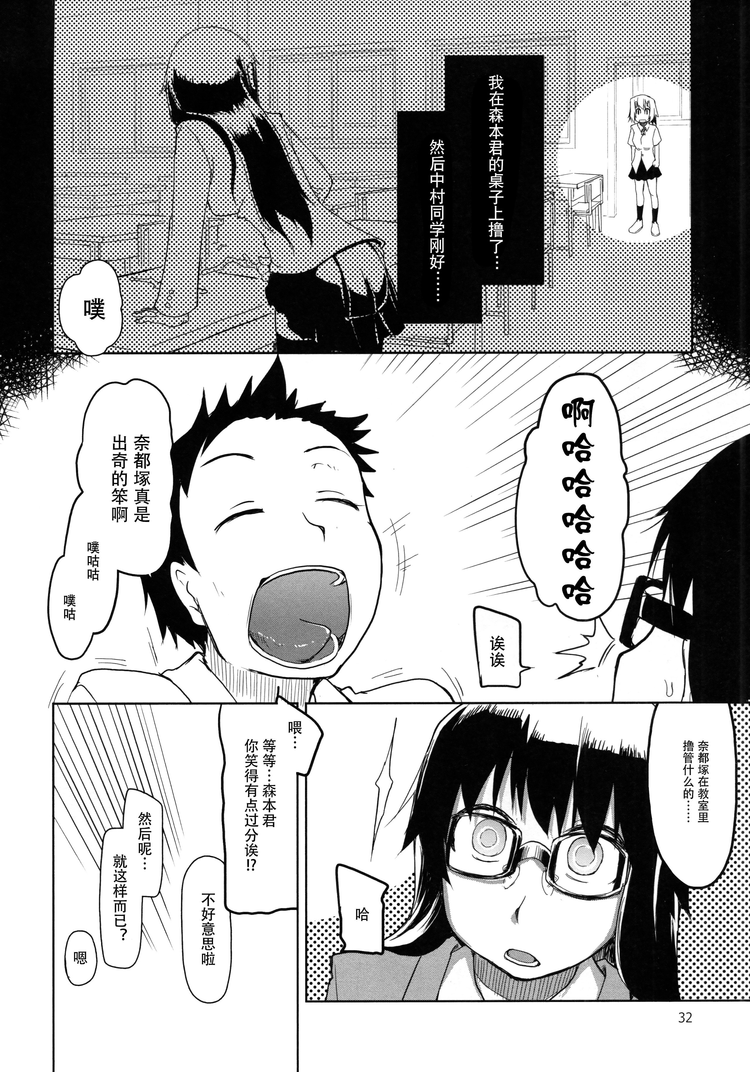 032