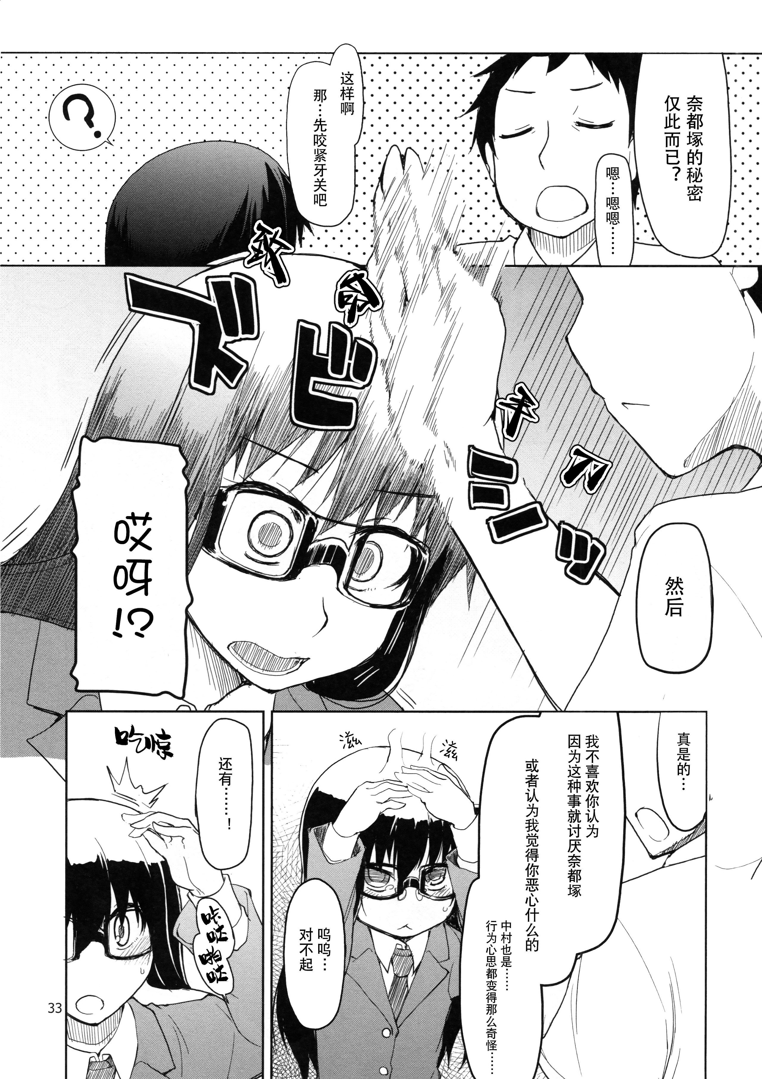 033