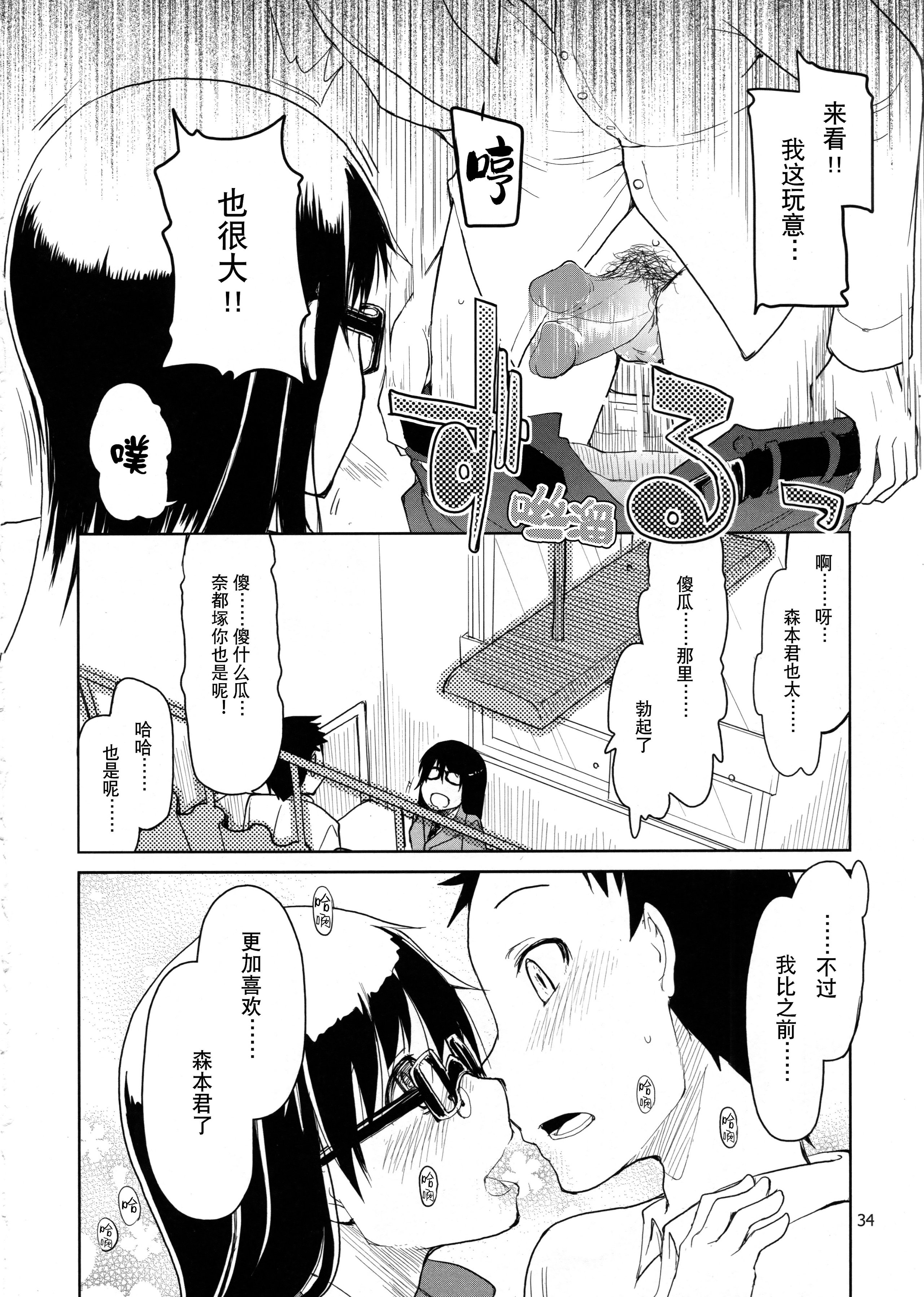 034