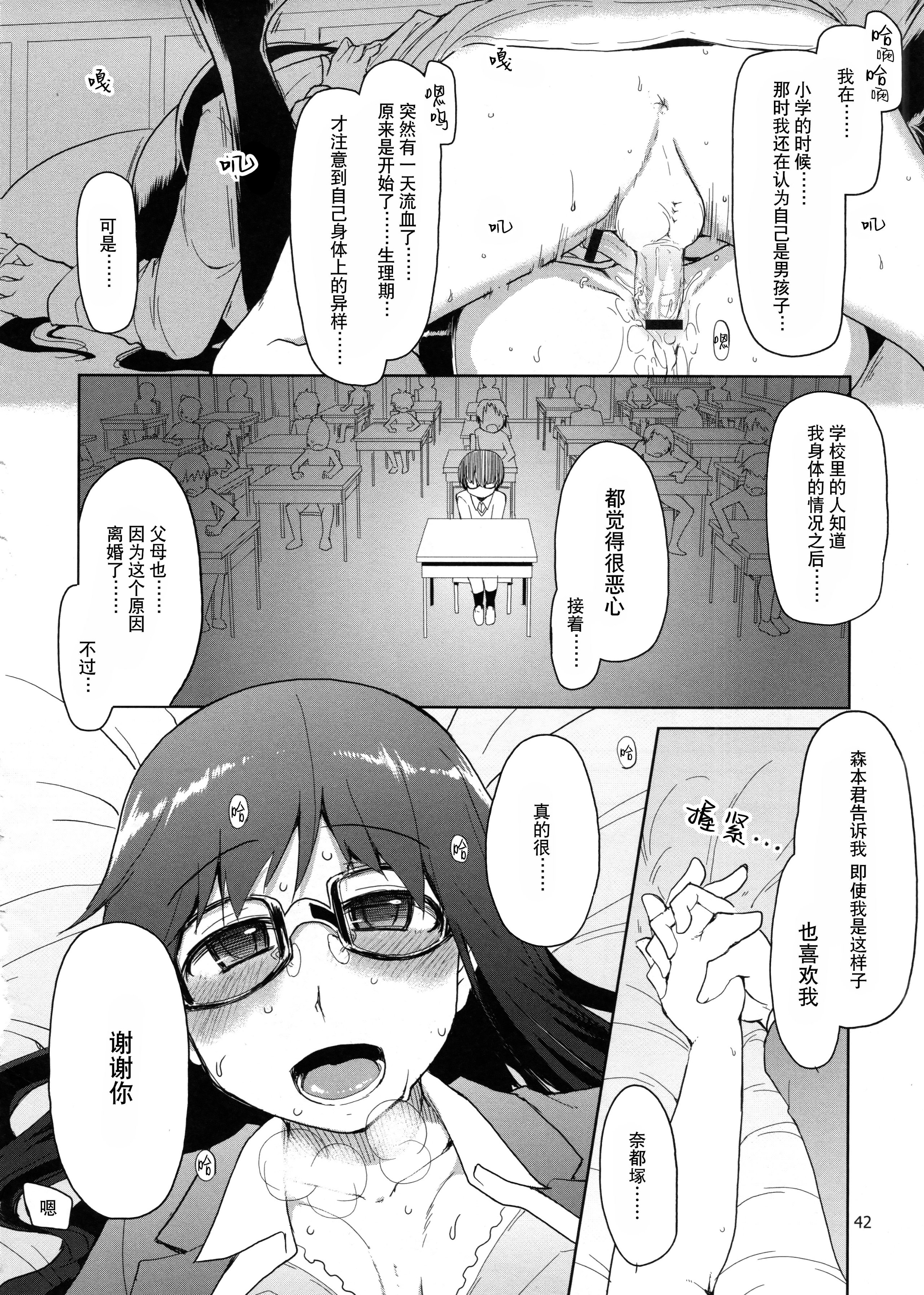 042