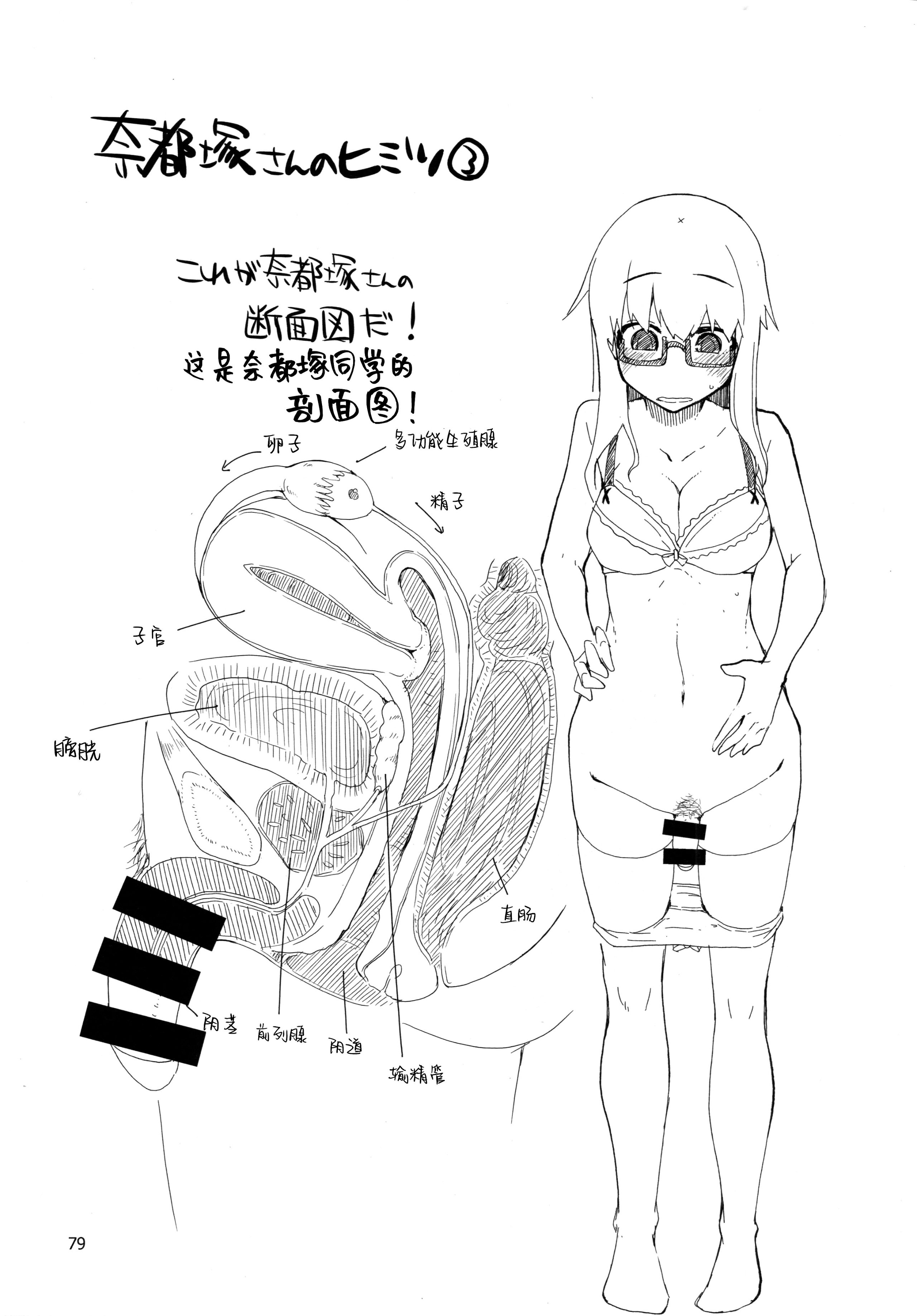 079