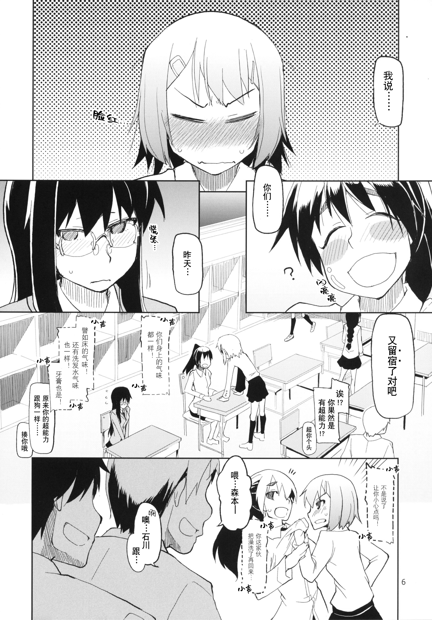 108