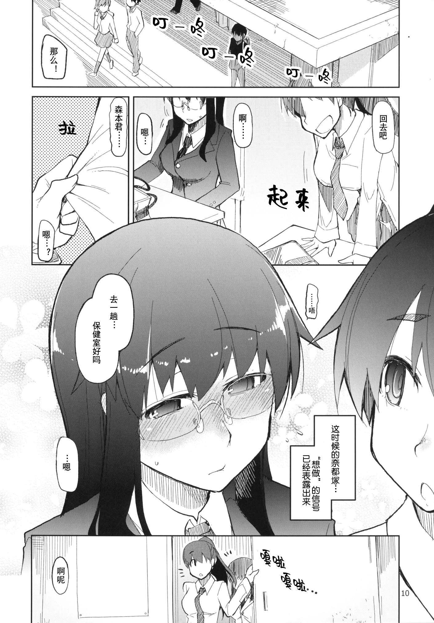 112