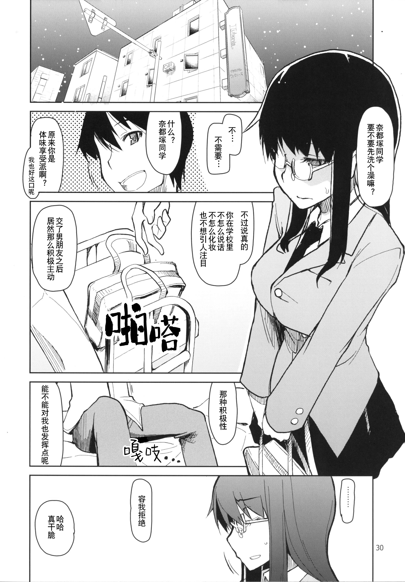 132