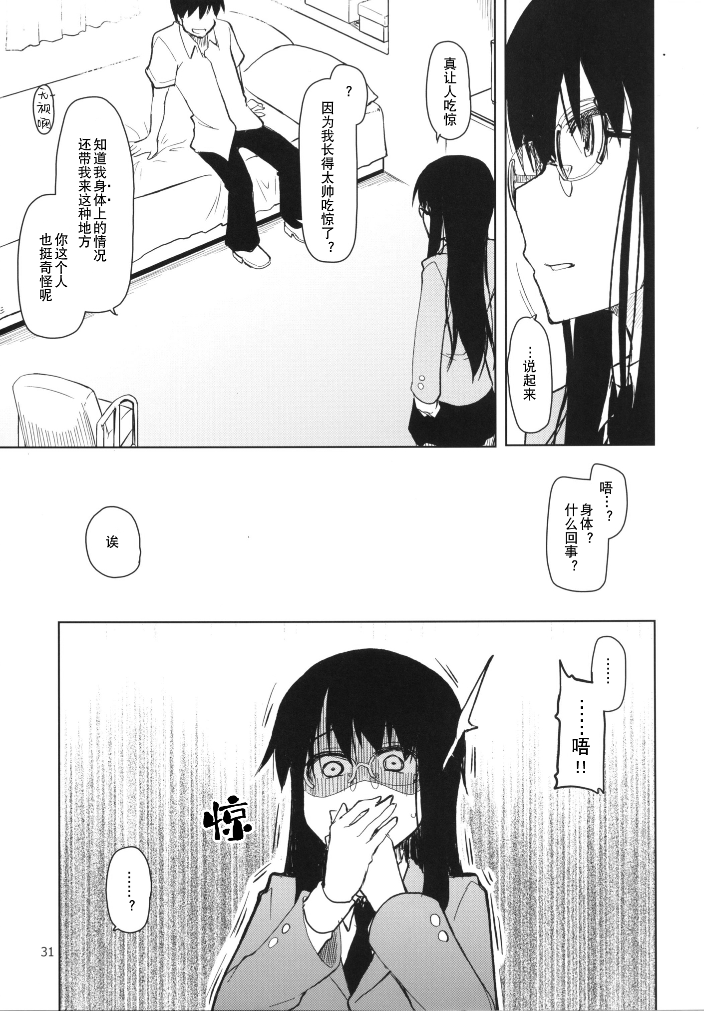 133