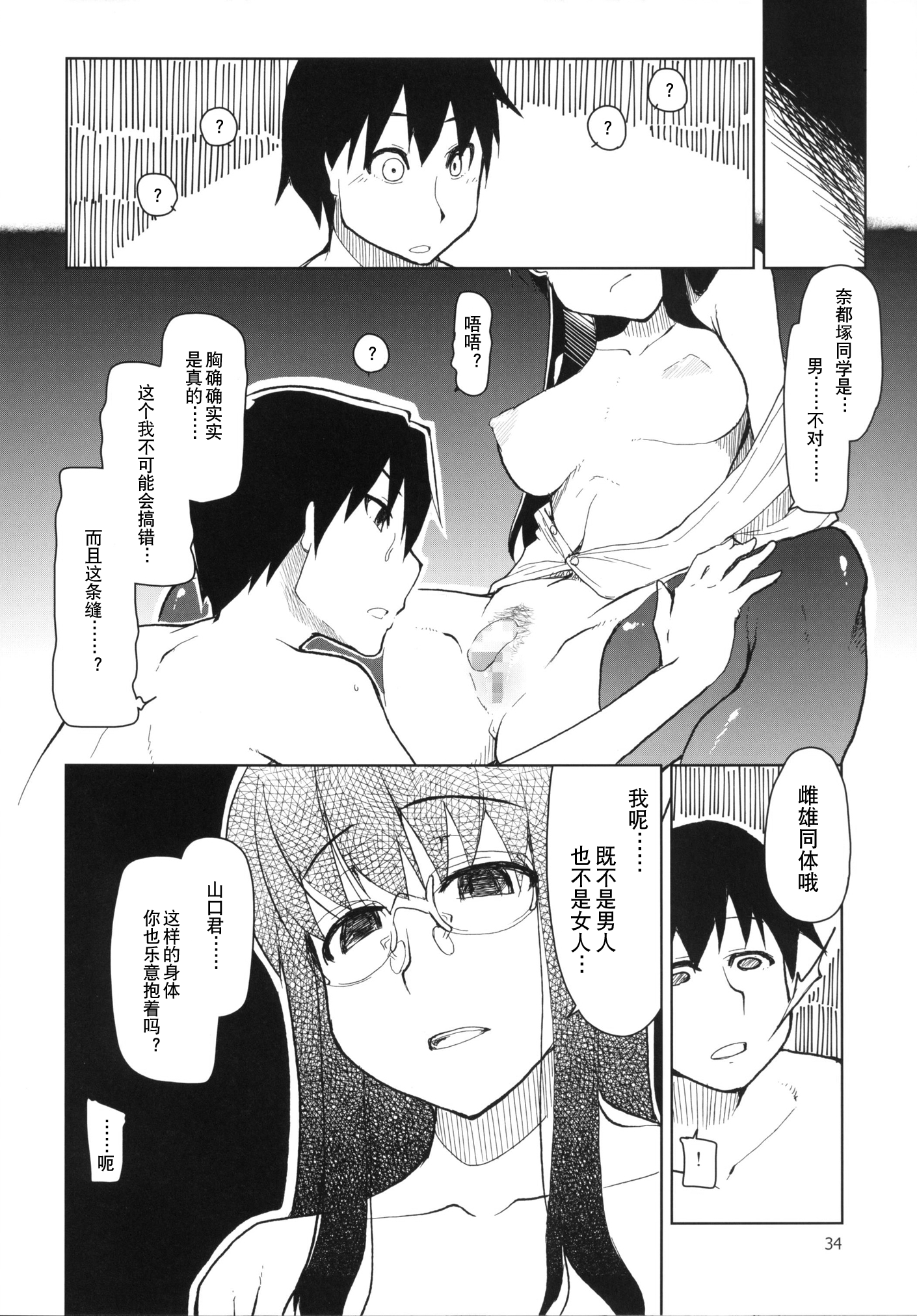 136