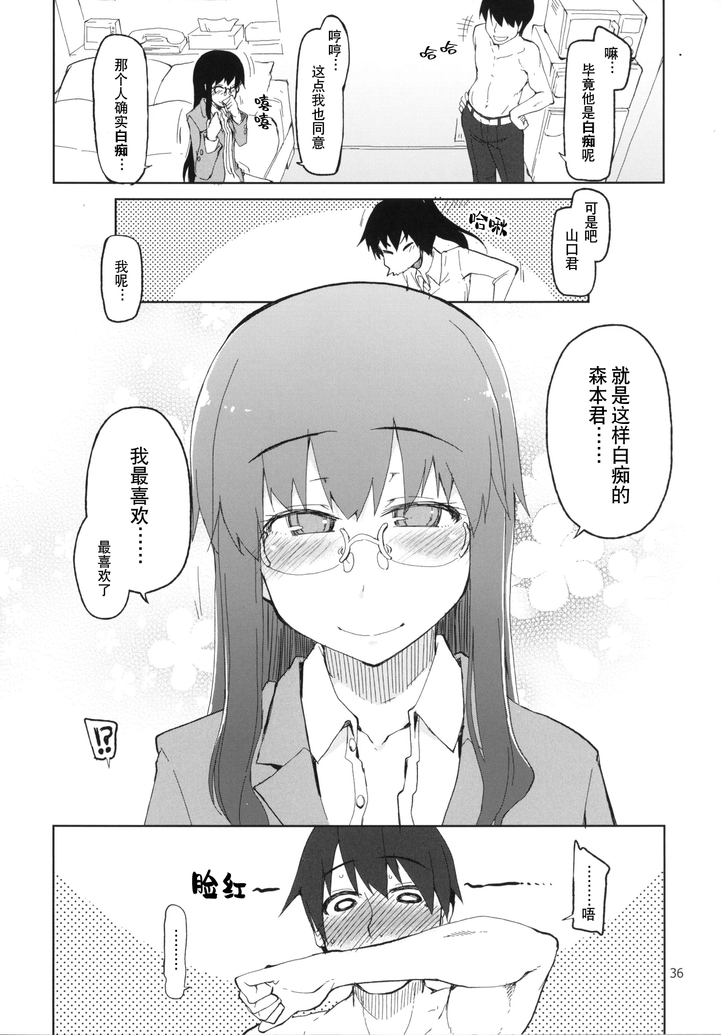 138