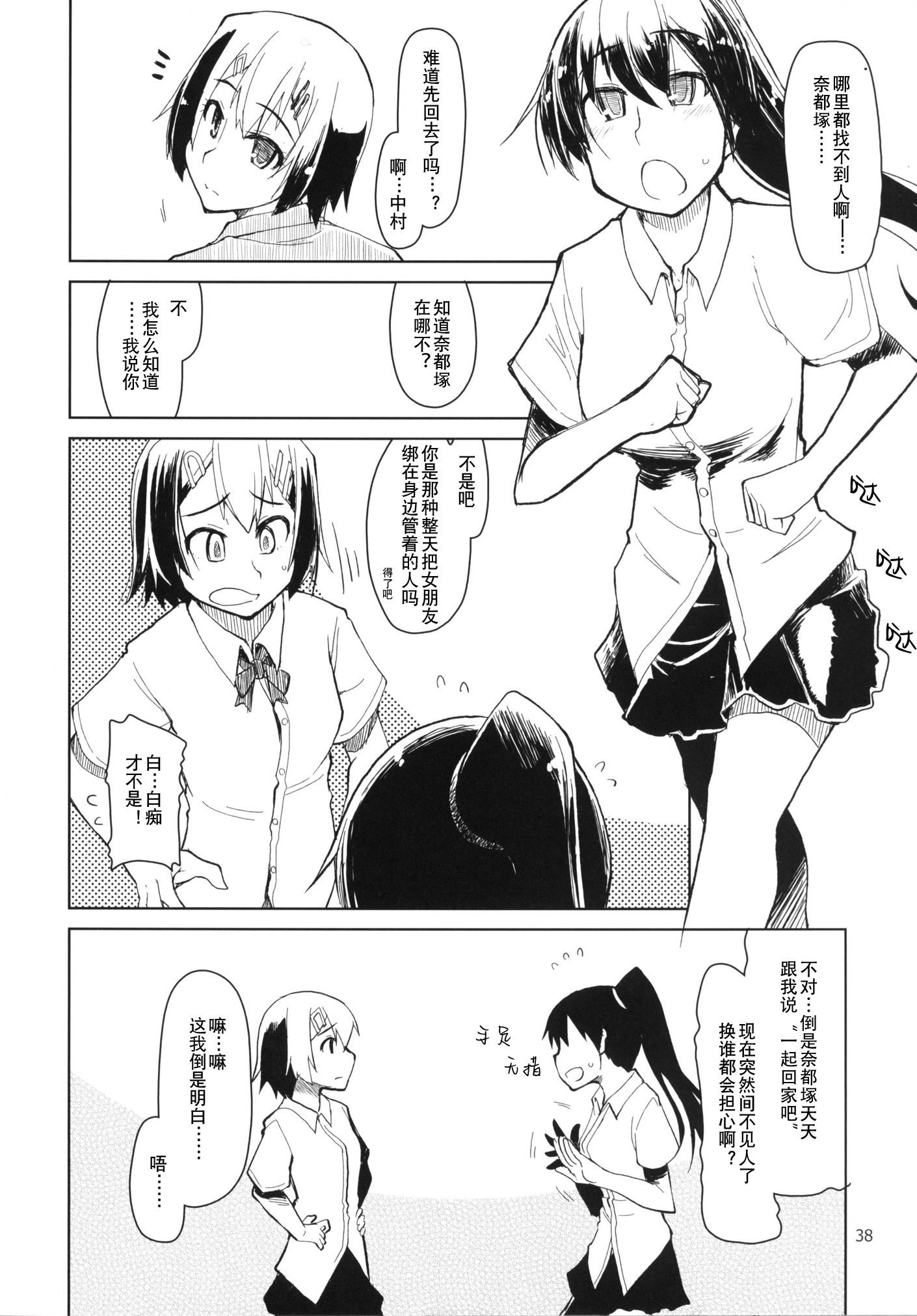 140