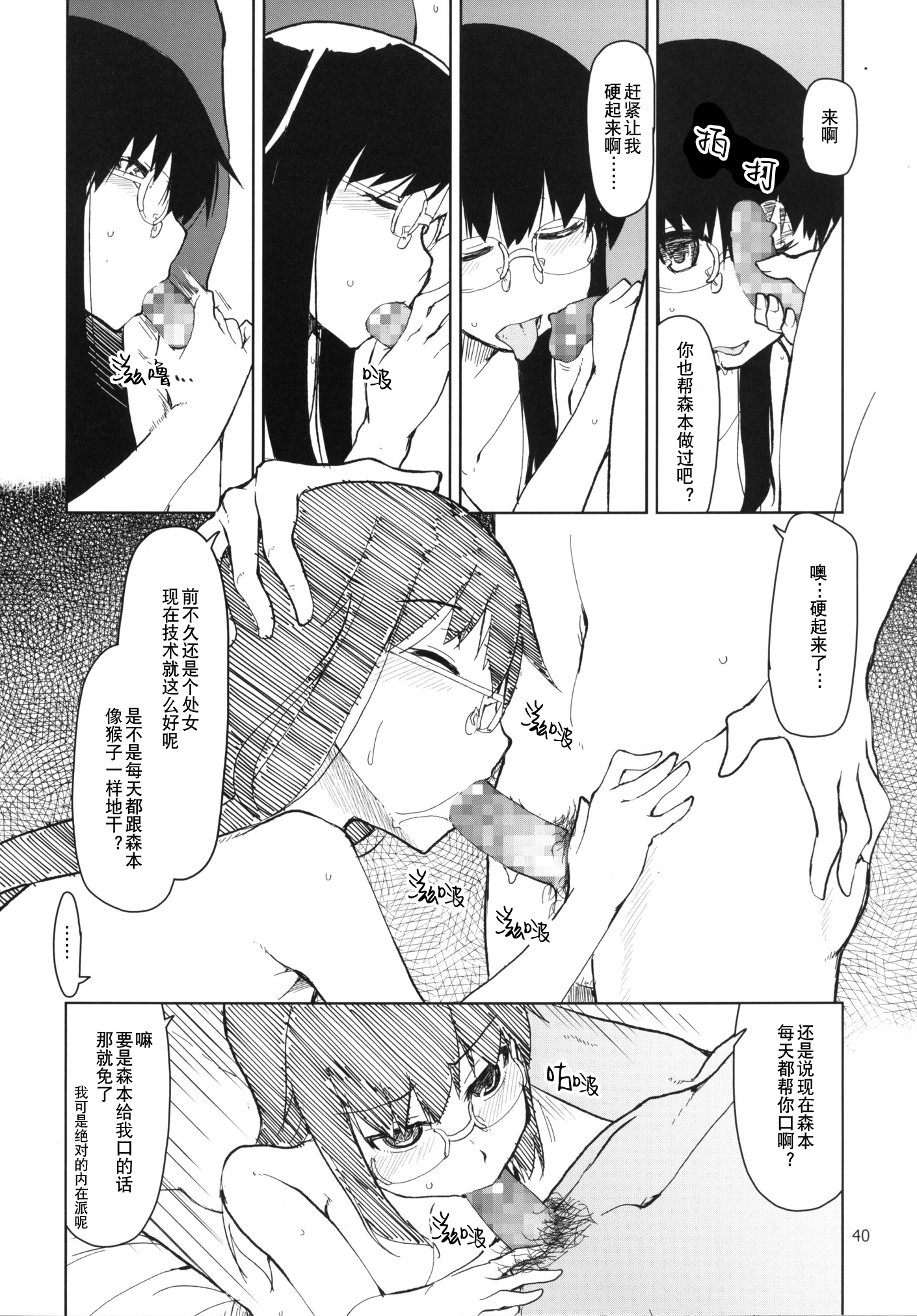 142