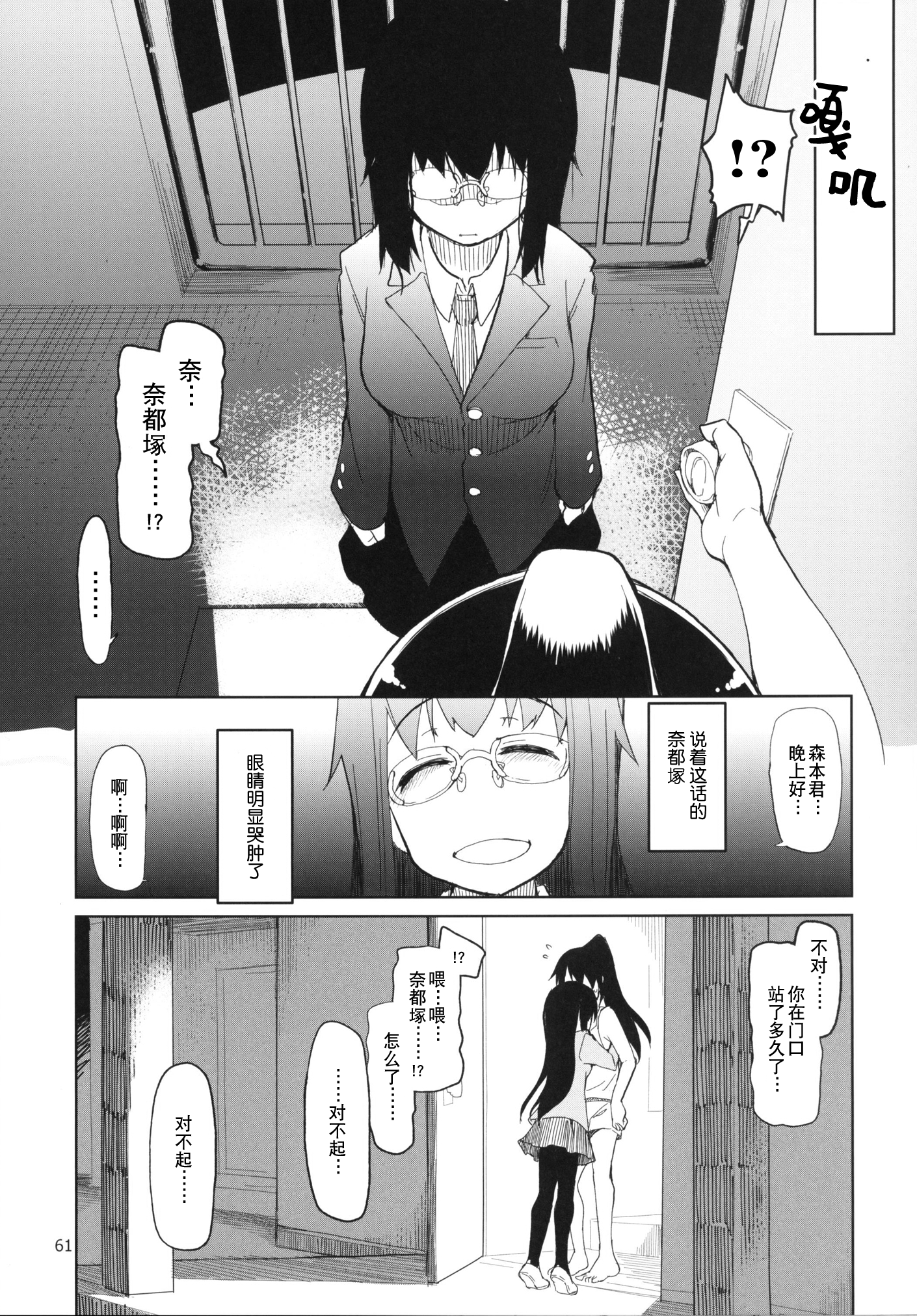 163