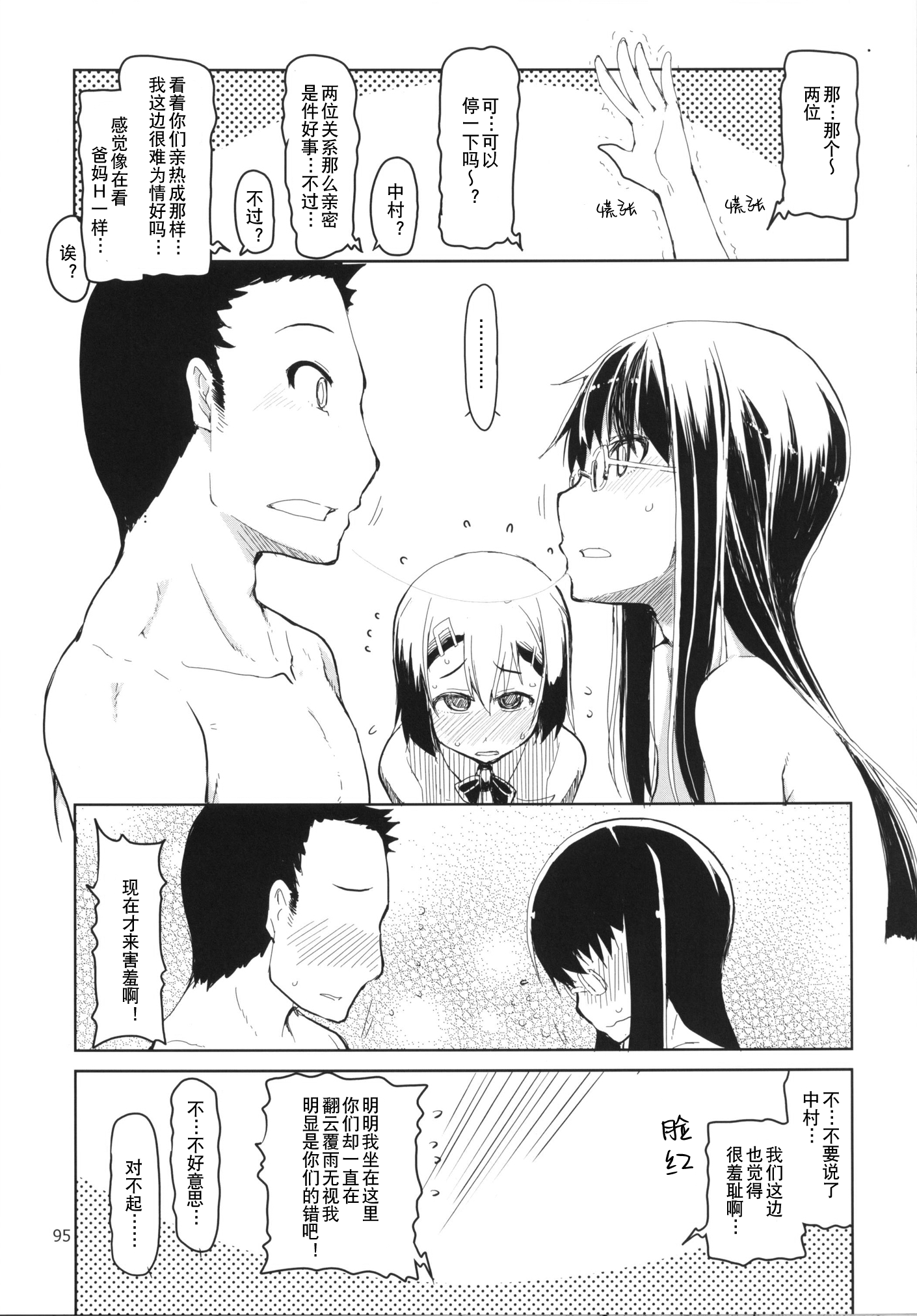 197
