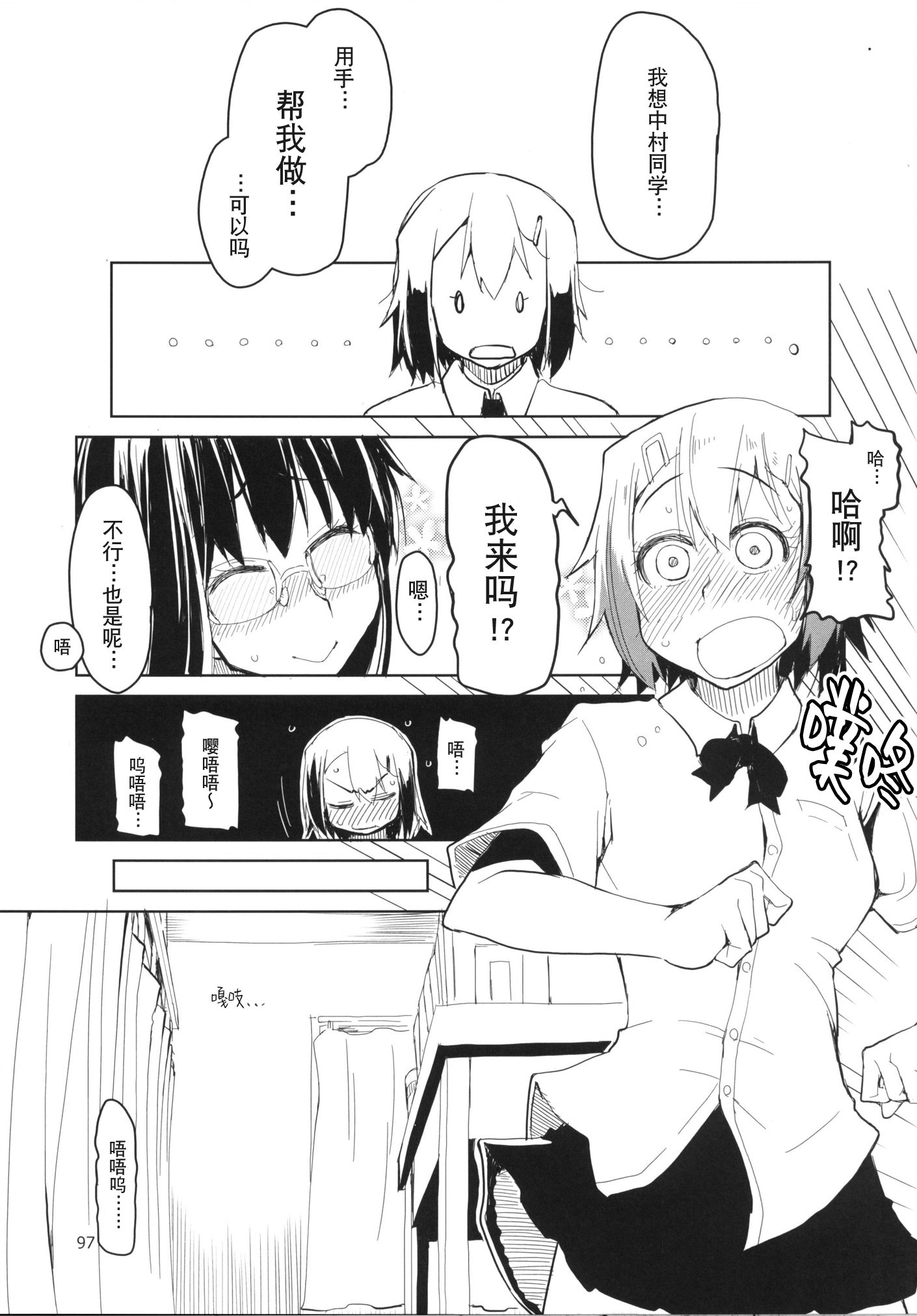 199